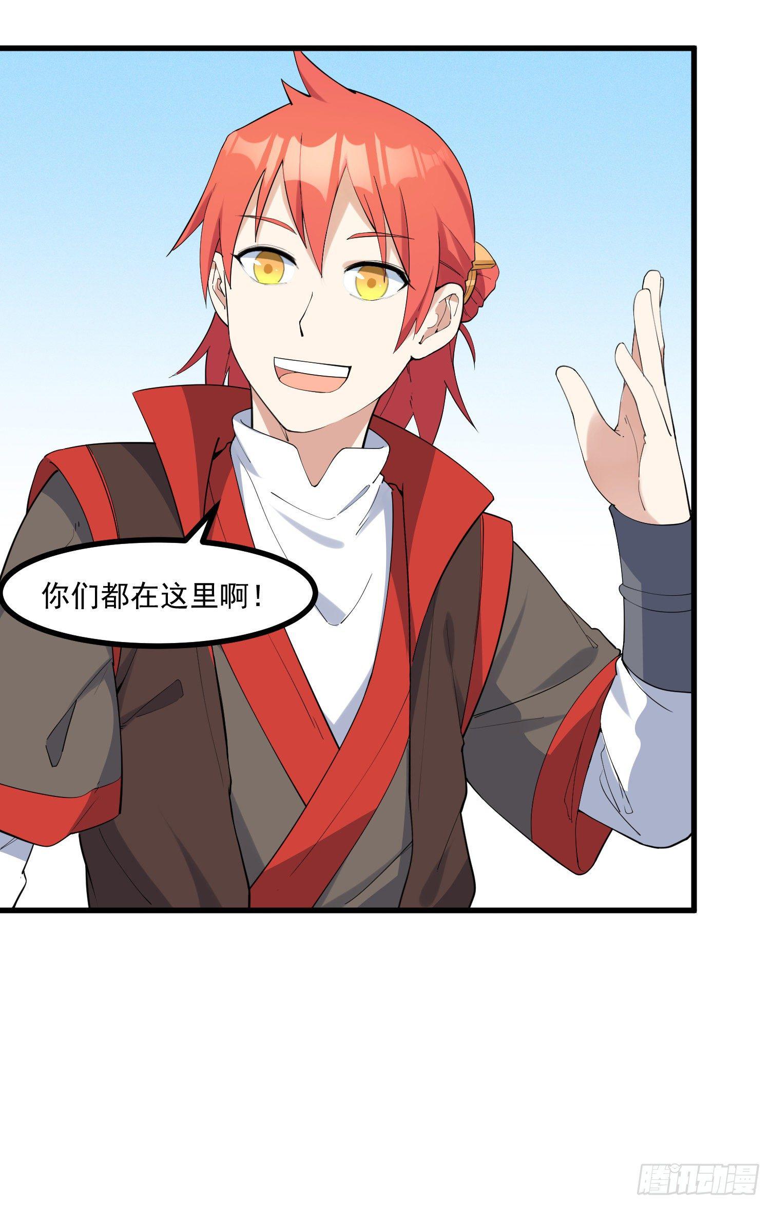 灵尊之子韩漫全集-21-一剑未出无删减无遮挡章节图片 