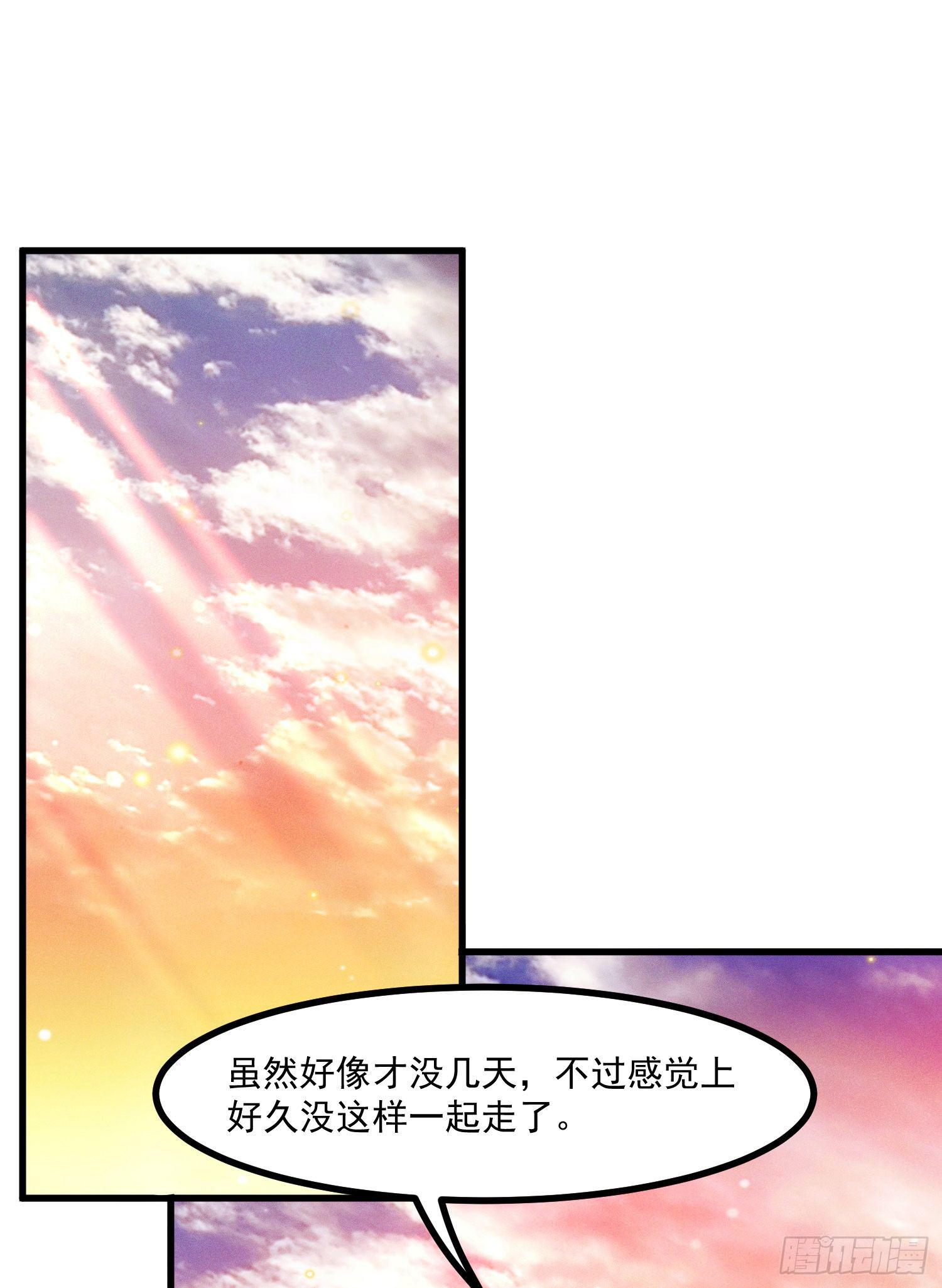 灵尊之子韩漫全集-21-一剑未出无删减无遮挡章节图片 