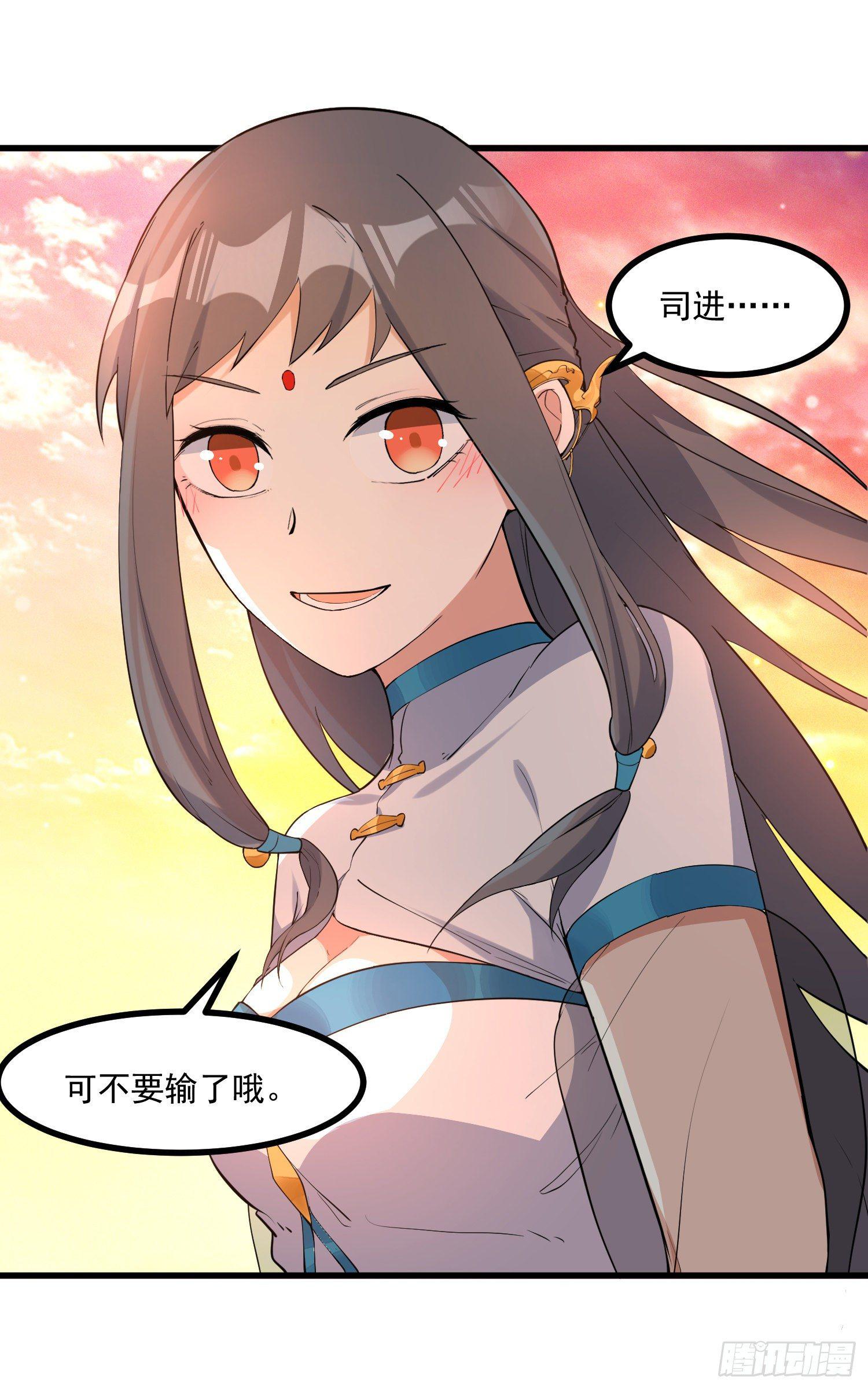 灵尊之子韩漫全集-21-一剑未出无删减无遮挡章节图片 
