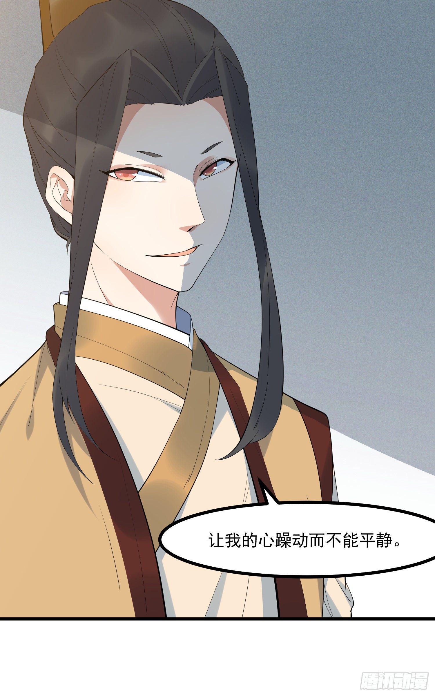 灵尊之子韩漫全集-22-清理无删减无遮挡章节图片 