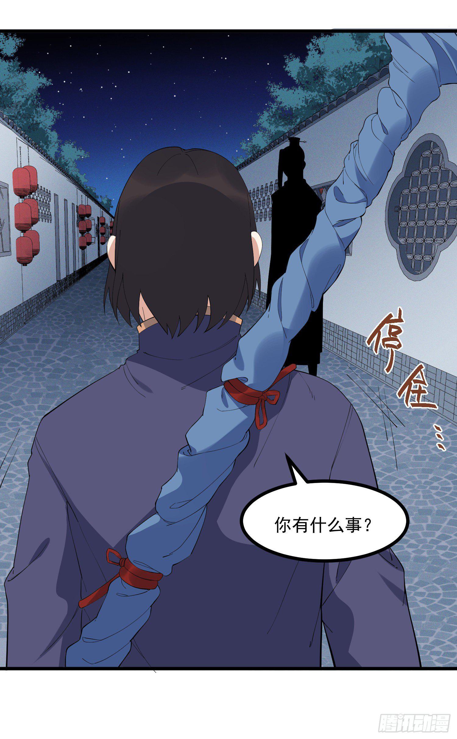 灵尊之子韩漫全集-22-清理无删减无遮挡章节图片 