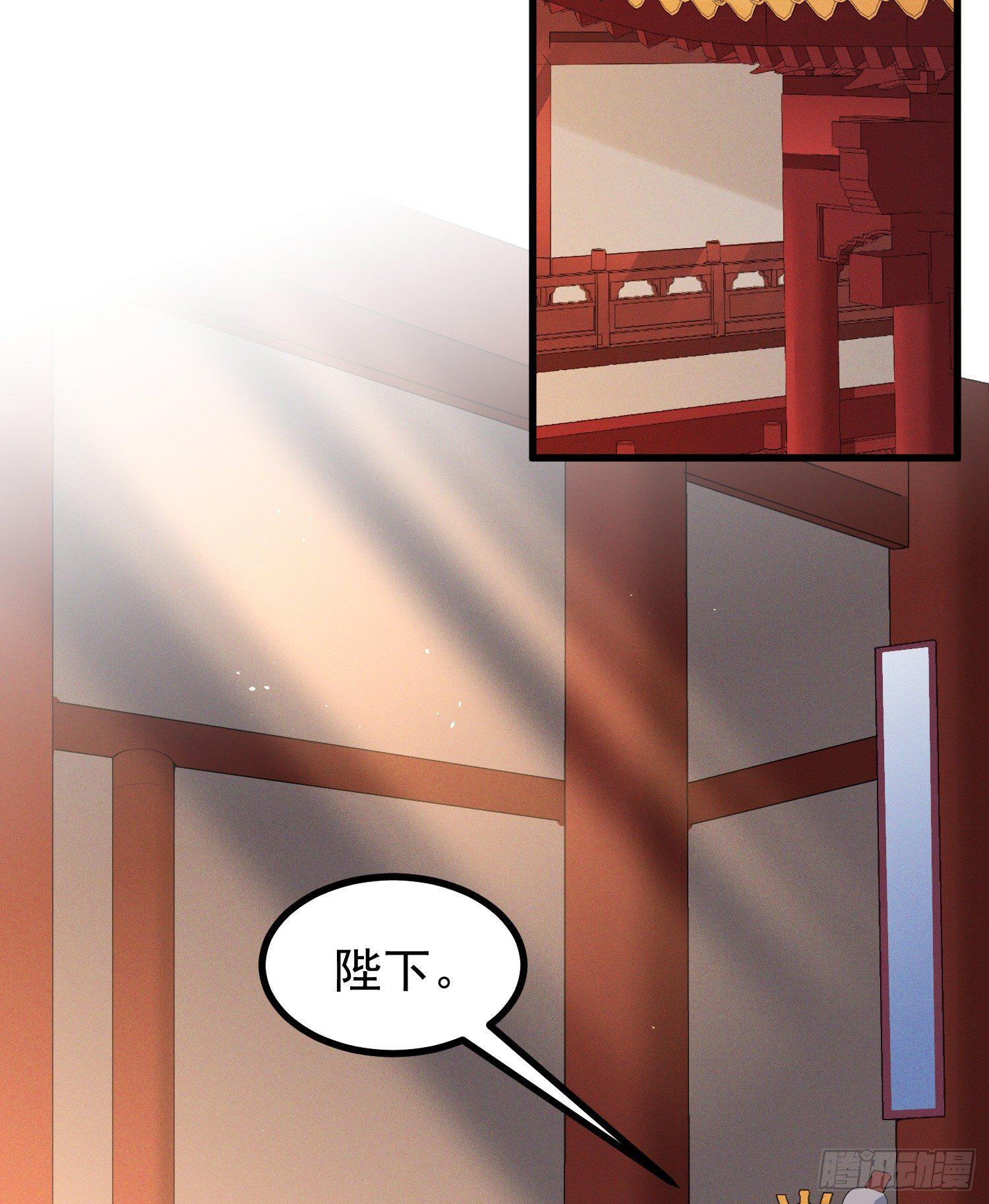灵尊之子韩漫全集-22-清理无删减无遮挡章节图片 