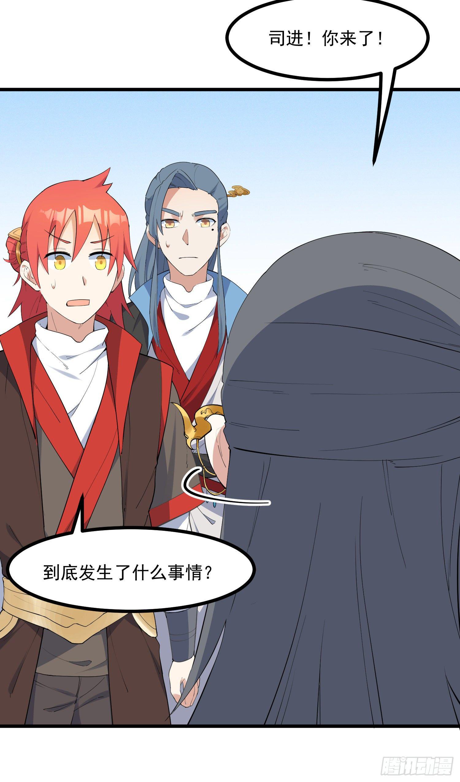 灵尊之子韩漫全集-22-清理无删减无遮挡章节图片 