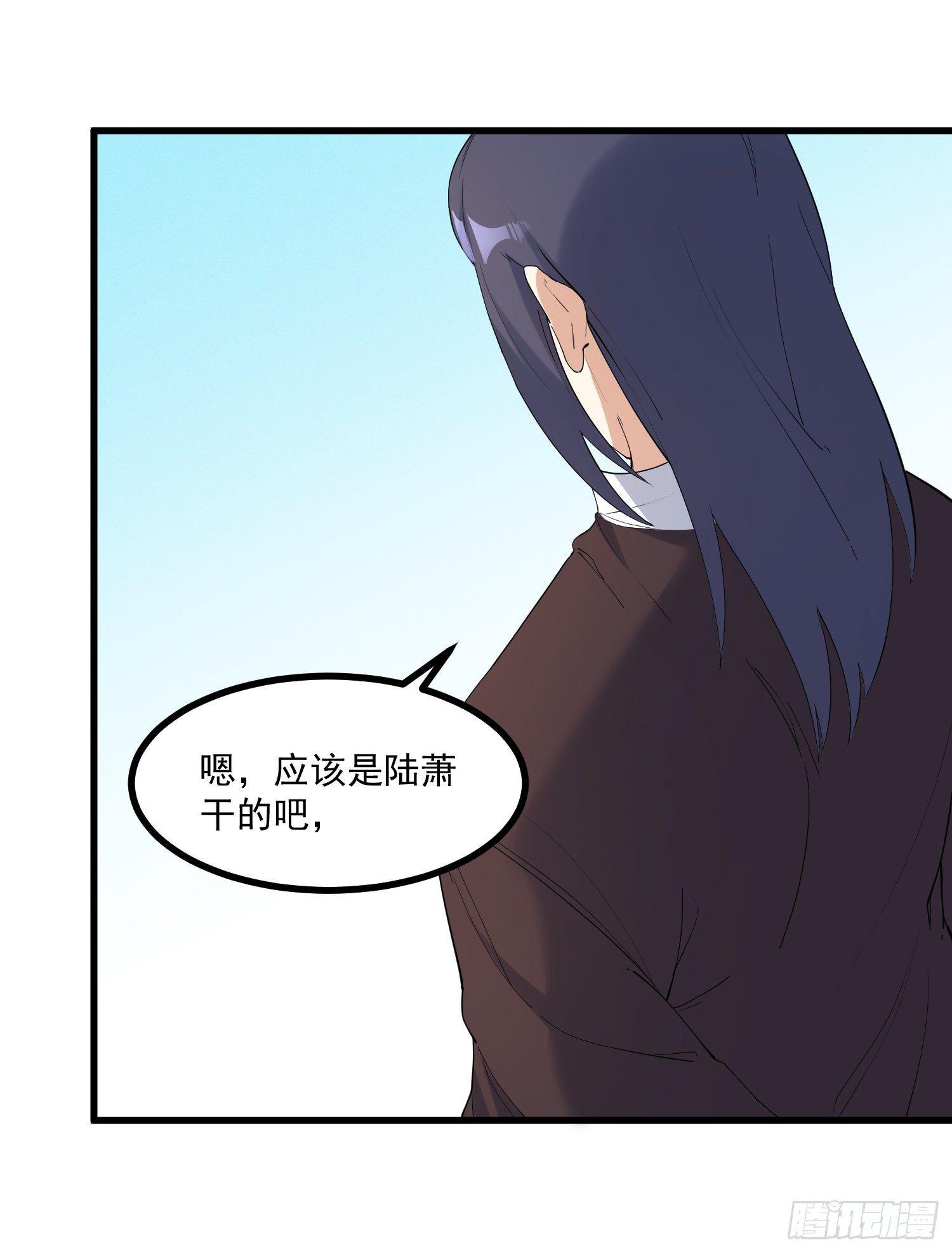 灵尊之子韩漫全集-22-清理无删减无遮挡章节图片 