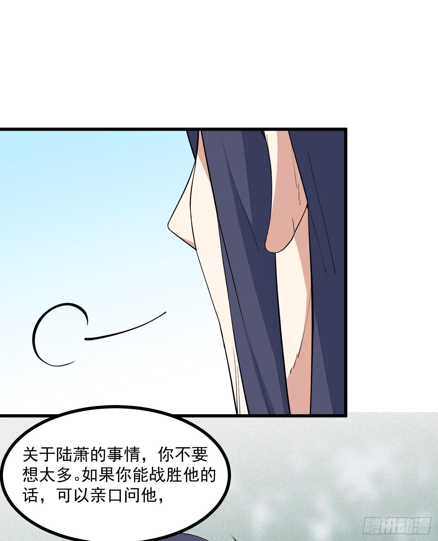 灵尊之子韩漫全集-23-不速之客？无删减无遮挡章节图片 