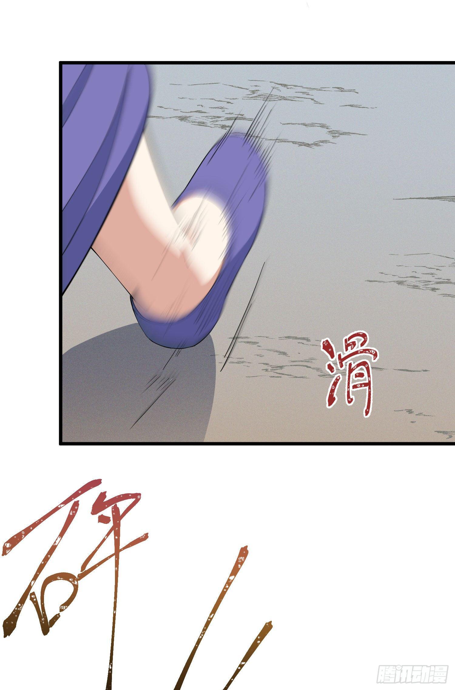 灵尊之子韩漫全集-23-不速之客？无删减无遮挡章节图片 