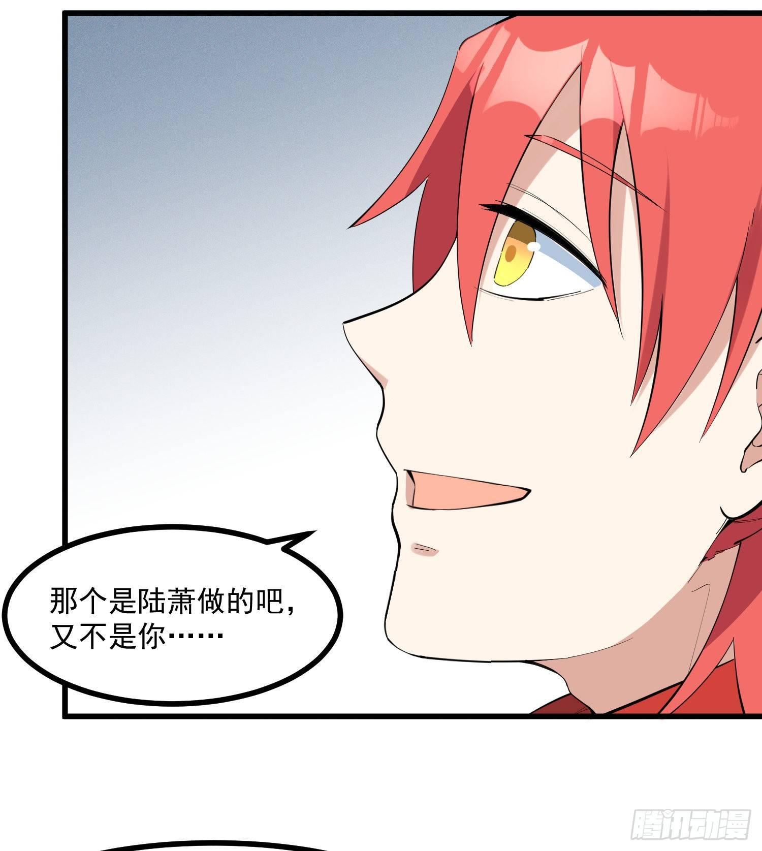 灵尊之子韩漫全集-23-不速之客？无删减无遮挡章节图片 
