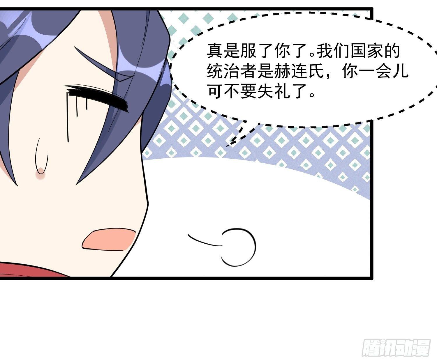 灵尊之子韩漫全集-24-也决胜死无删减无遮挡章节图片 