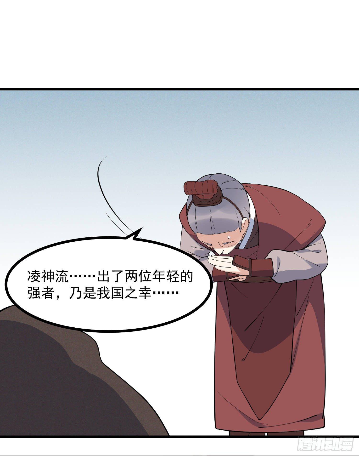 灵尊之子韩漫全集-24-也决胜死无删减无遮挡章节图片 