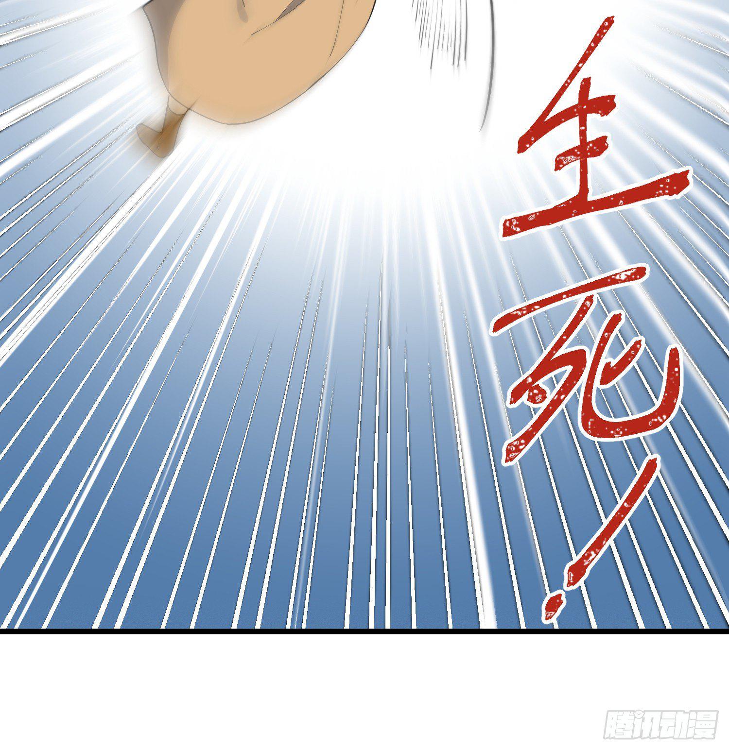 灵尊之子韩漫全集-24-也决胜死无删减无遮挡章节图片 