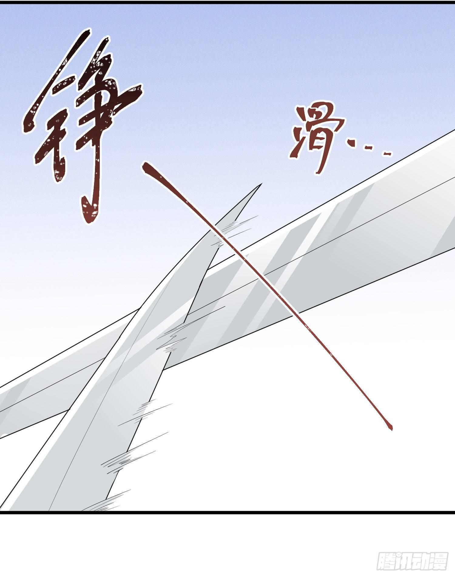 灵尊之子韩漫全集-25-凌神流VS凌神流无删减无遮挡章节图片 