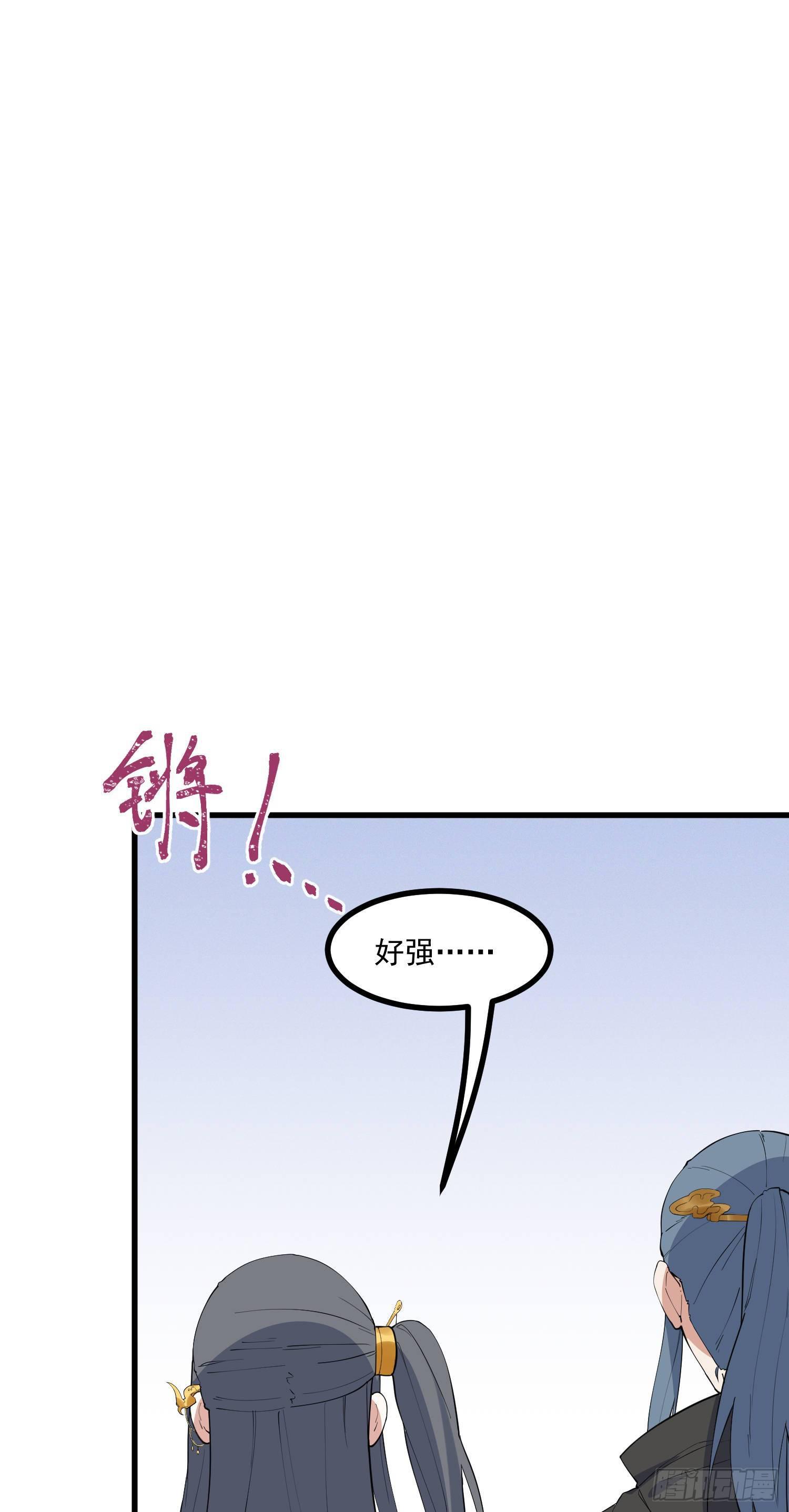 灵尊之子韩漫全集-25-凌神流VS凌神流无删减无遮挡章节图片 