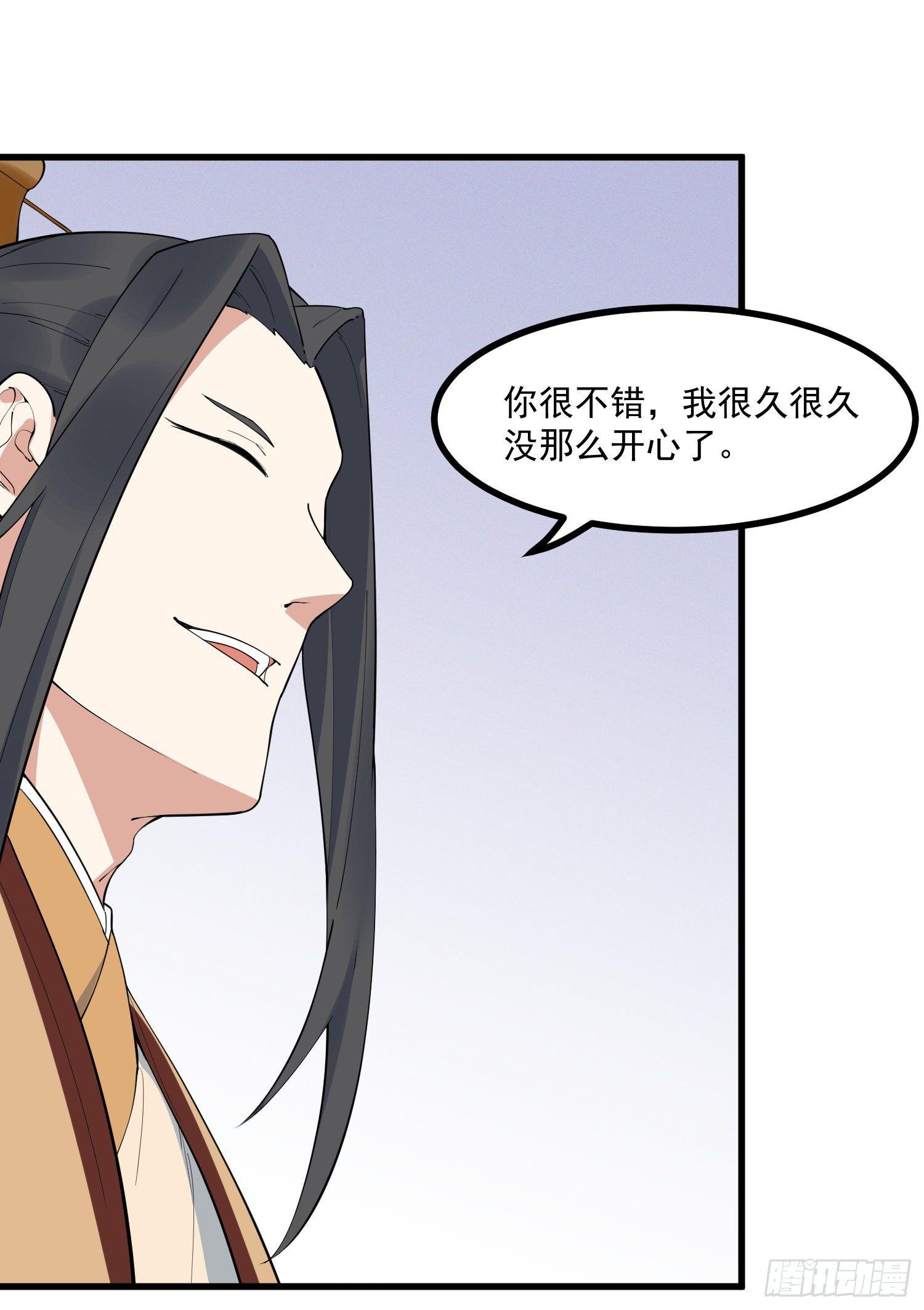 灵尊之子韩漫全集-25-凌神流VS凌神流无删减无遮挡章节图片 