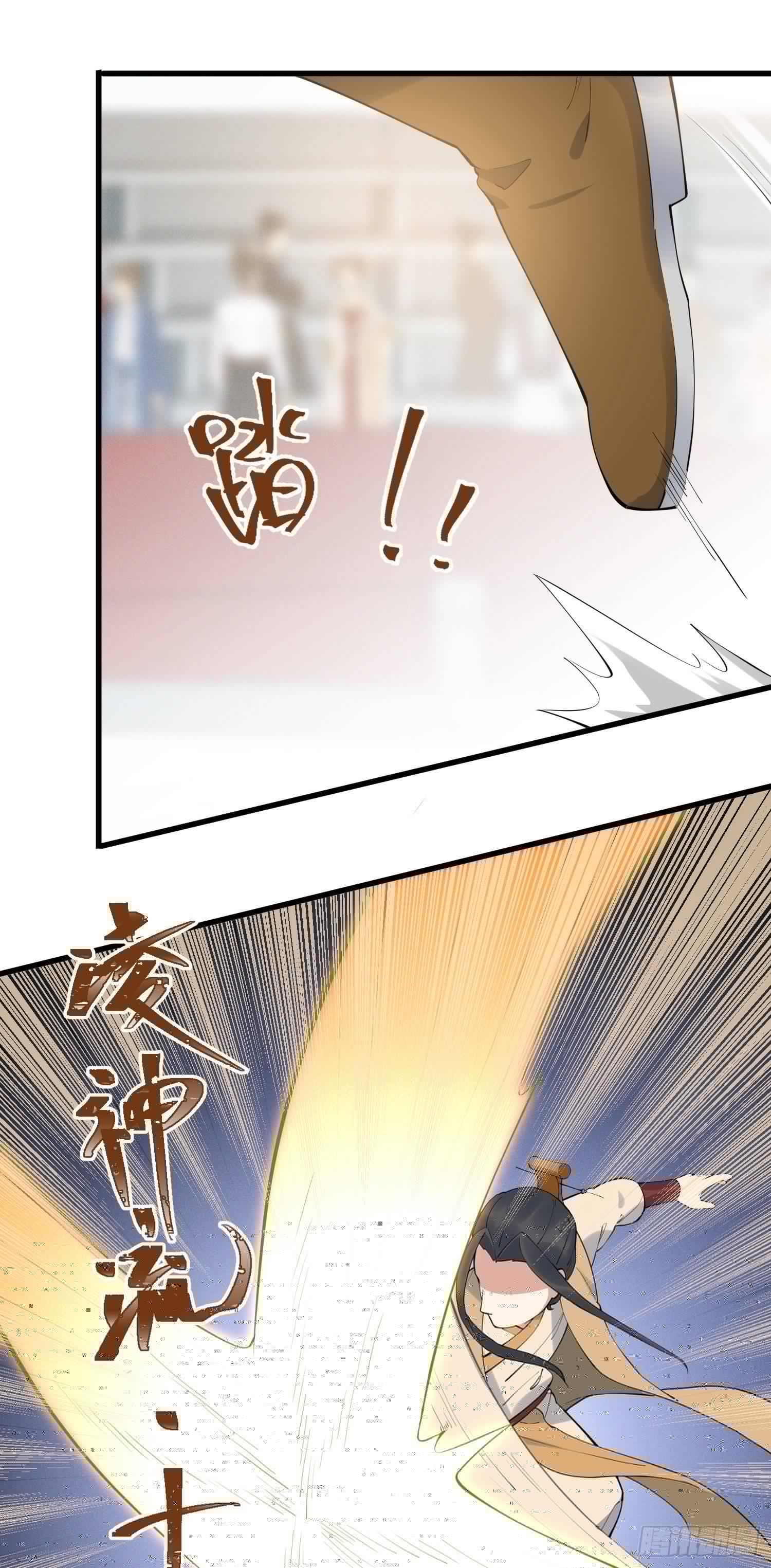 灵尊之子韩漫全集-25-凌神流VS凌神流无删减无遮挡章节图片 