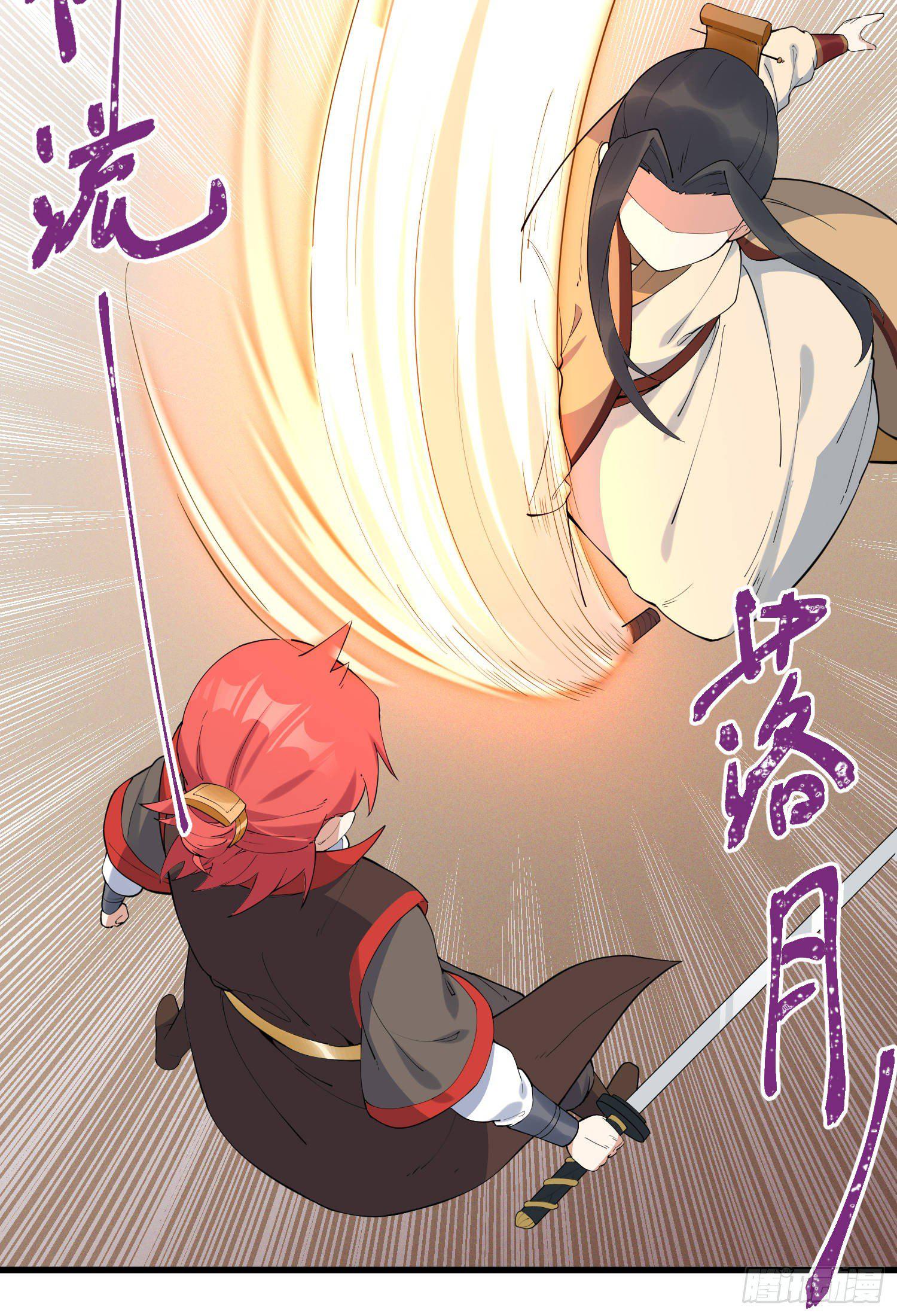 灵尊之子韩漫全集-25-凌神流VS凌神流无删减无遮挡章节图片 