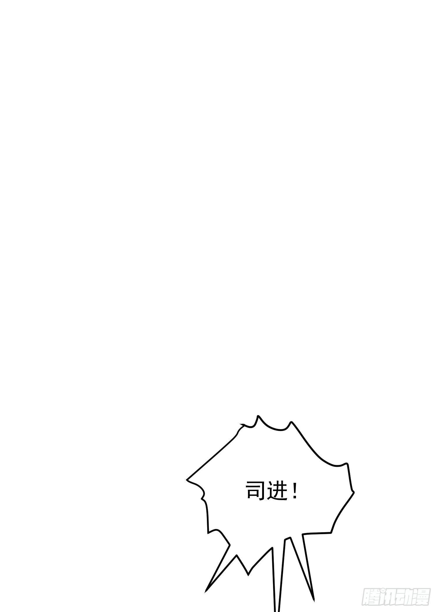 灵尊之子韩漫全集-26-无法预判无删减无遮挡章节图片 