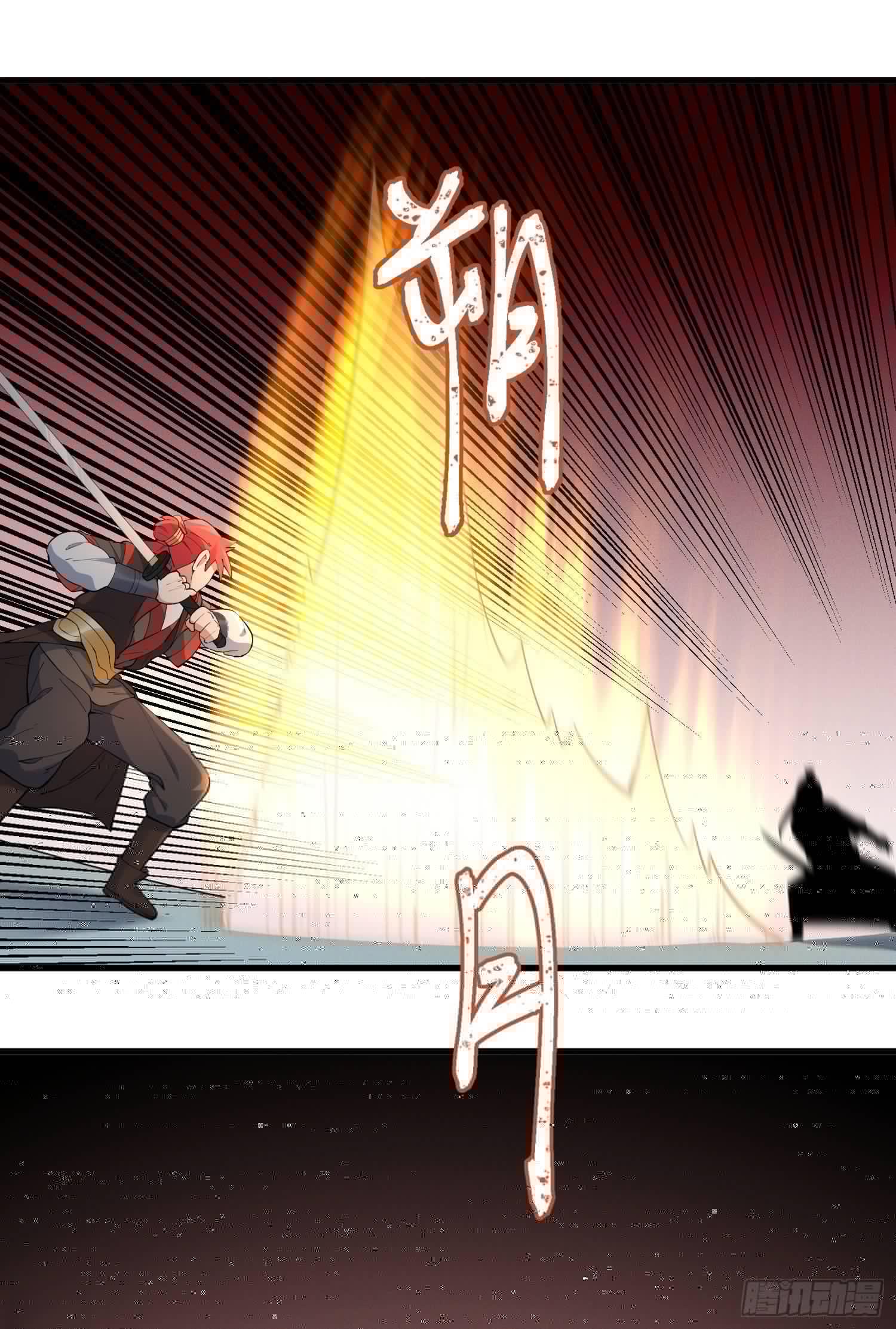 灵尊之子韩漫全集-26-无法预判无删减无遮挡章节图片 