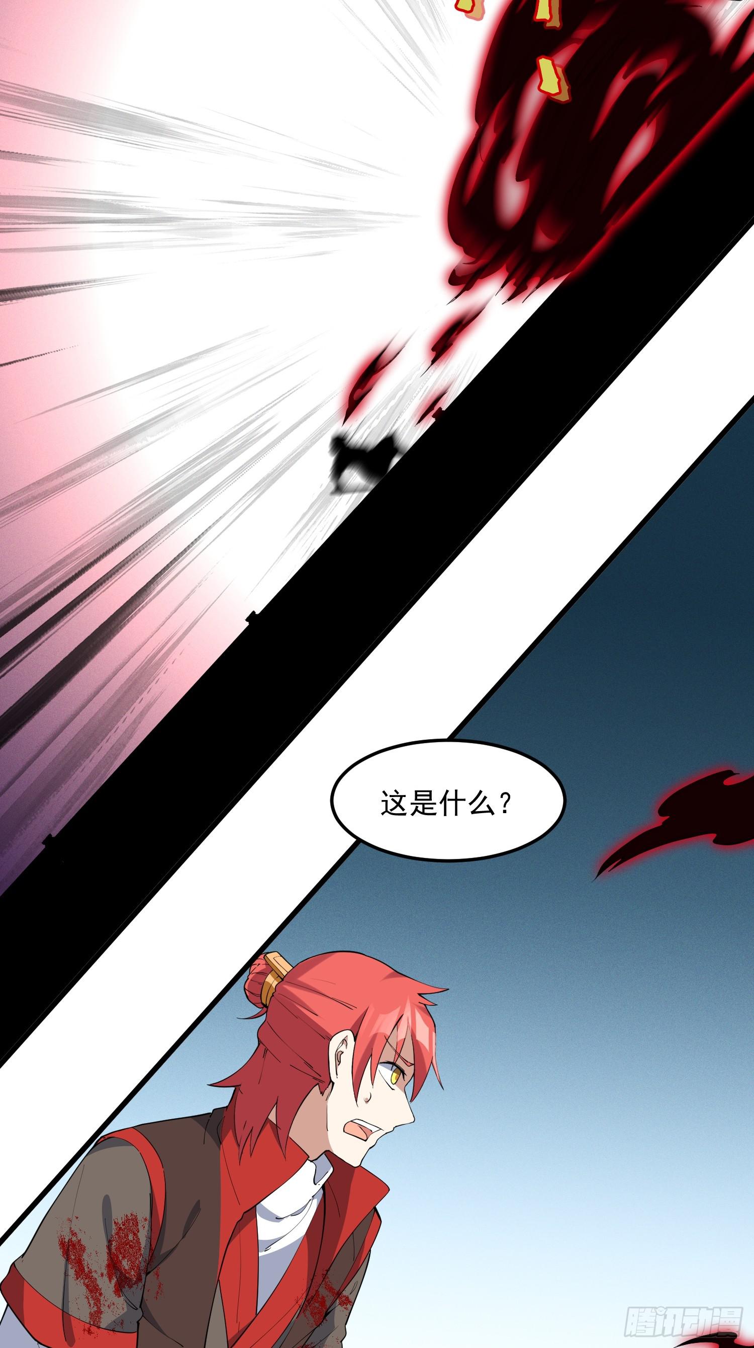 灵尊之子韩漫全集-27-入魔无删减无遮挡章节图片 