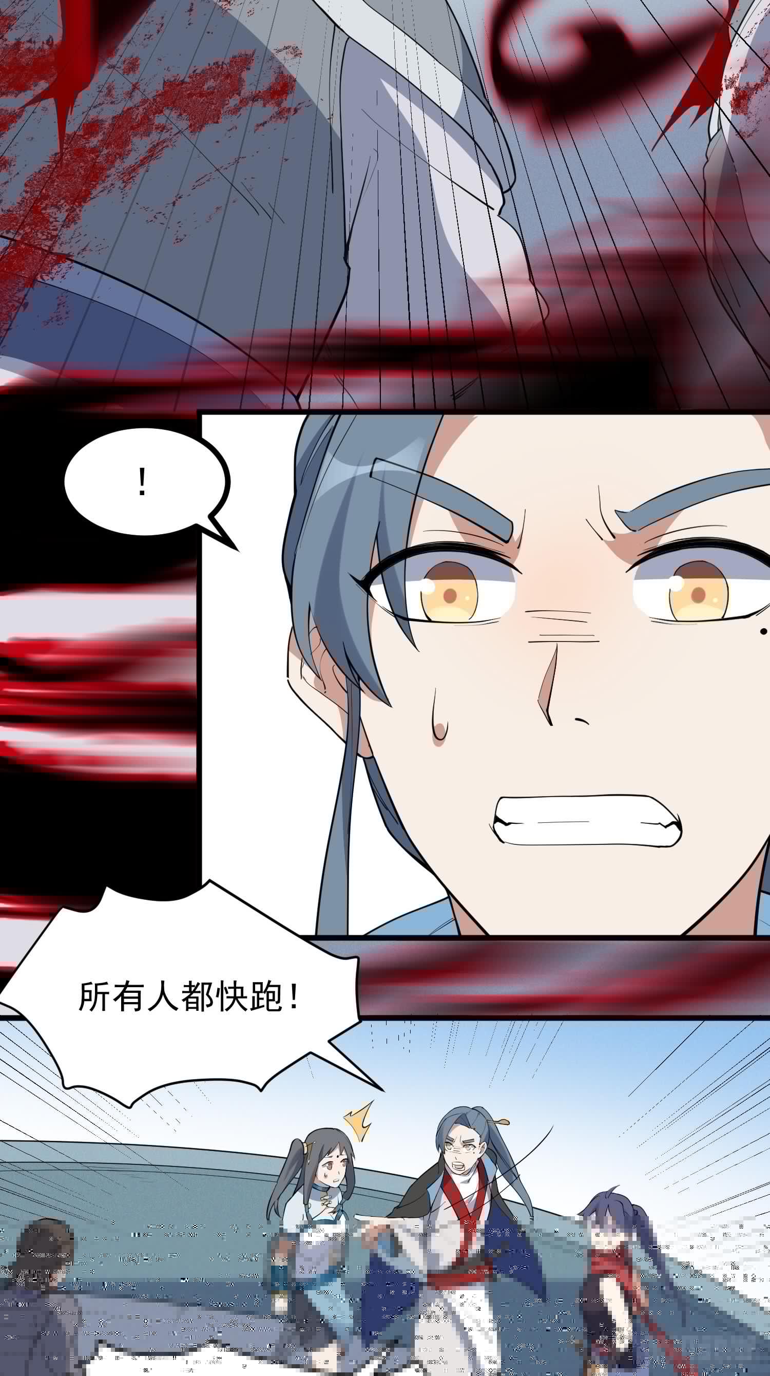 灵尊之子韩漫全集-27-入魔无删减无遮挡章节图片 