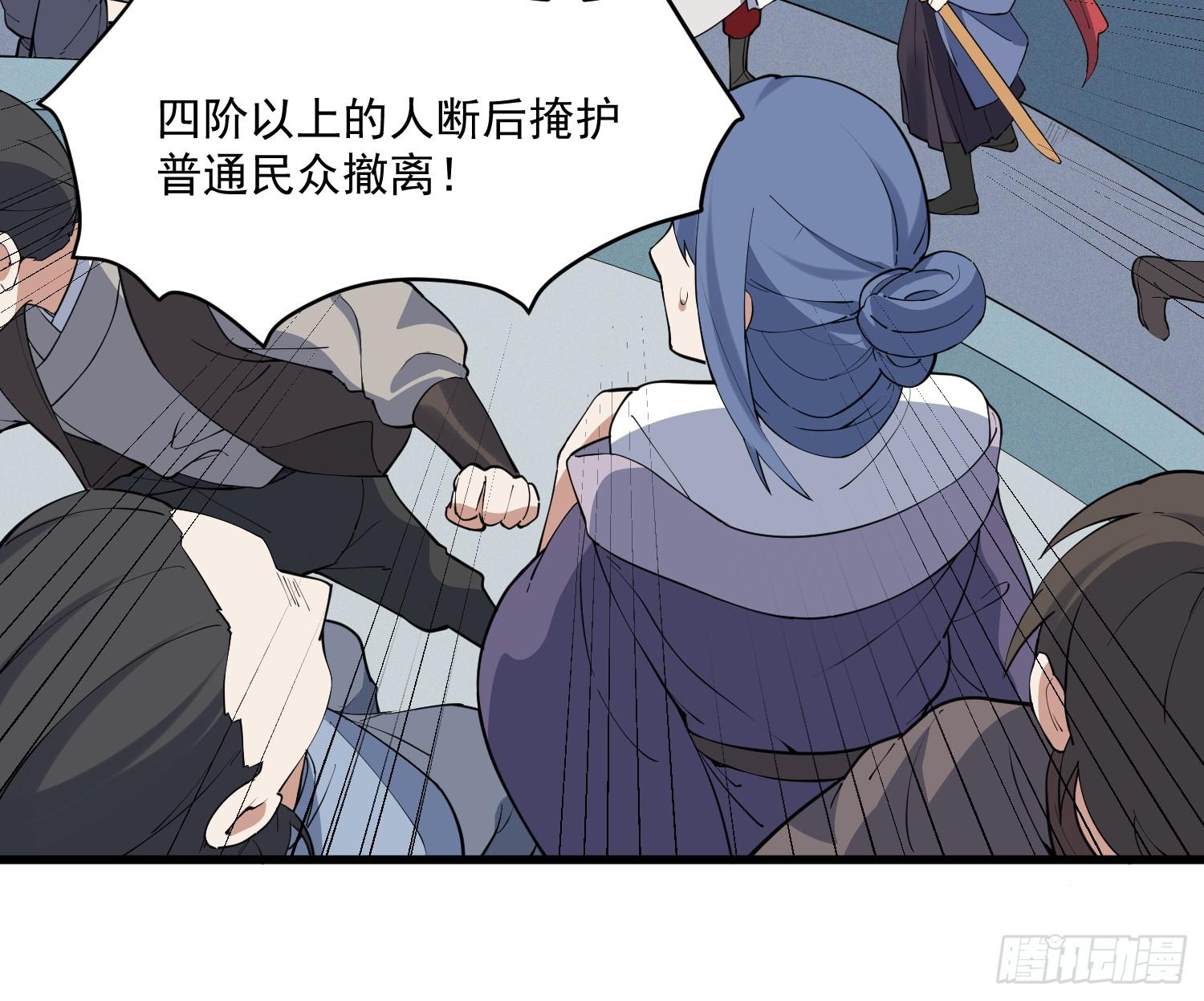 灵尊之子韩漫全集-27-入魔无删减无遮挡章节图片 