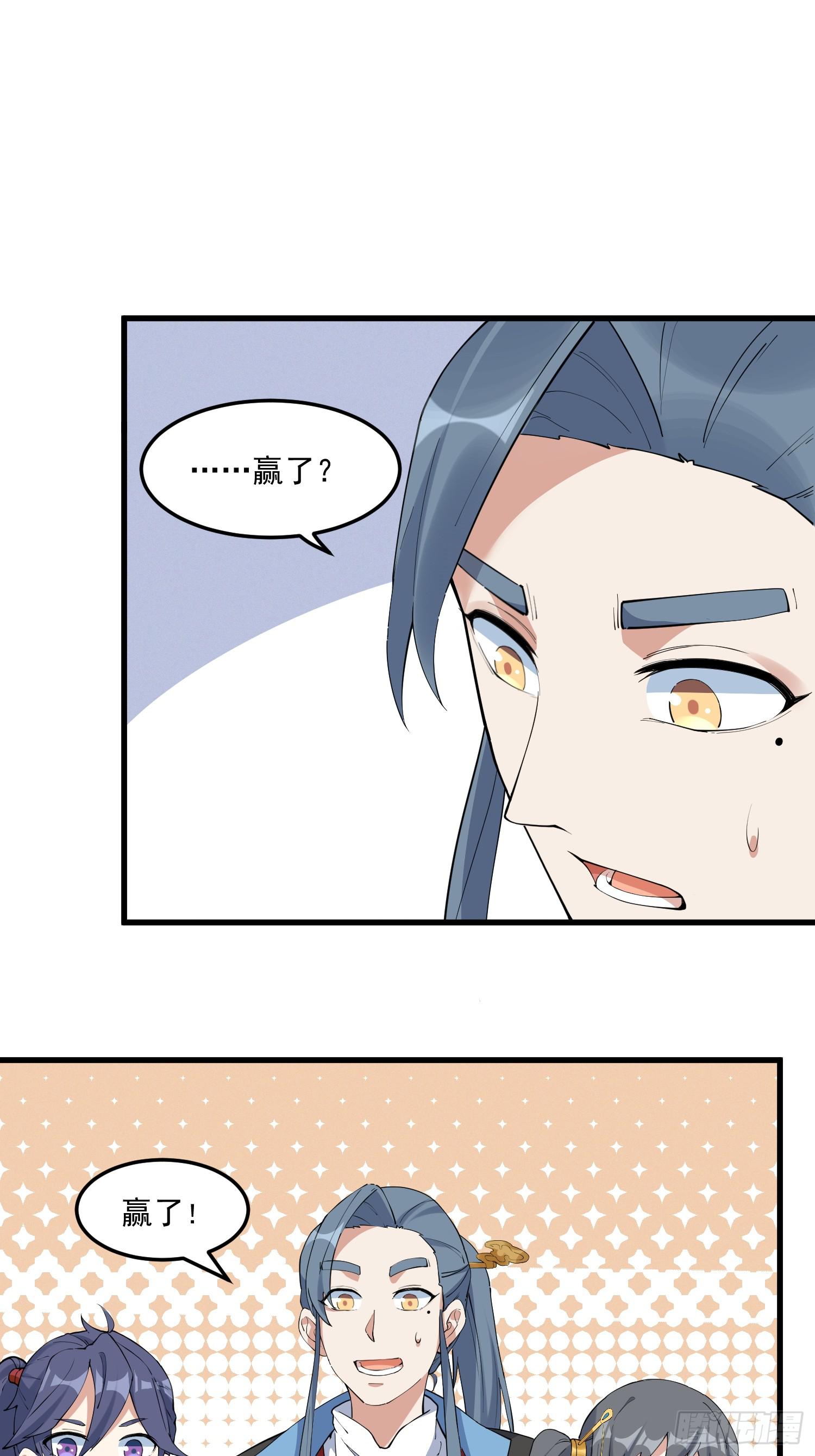 灵尊之子韩漫全集-27-入魔无删减无遮挡章节图片 