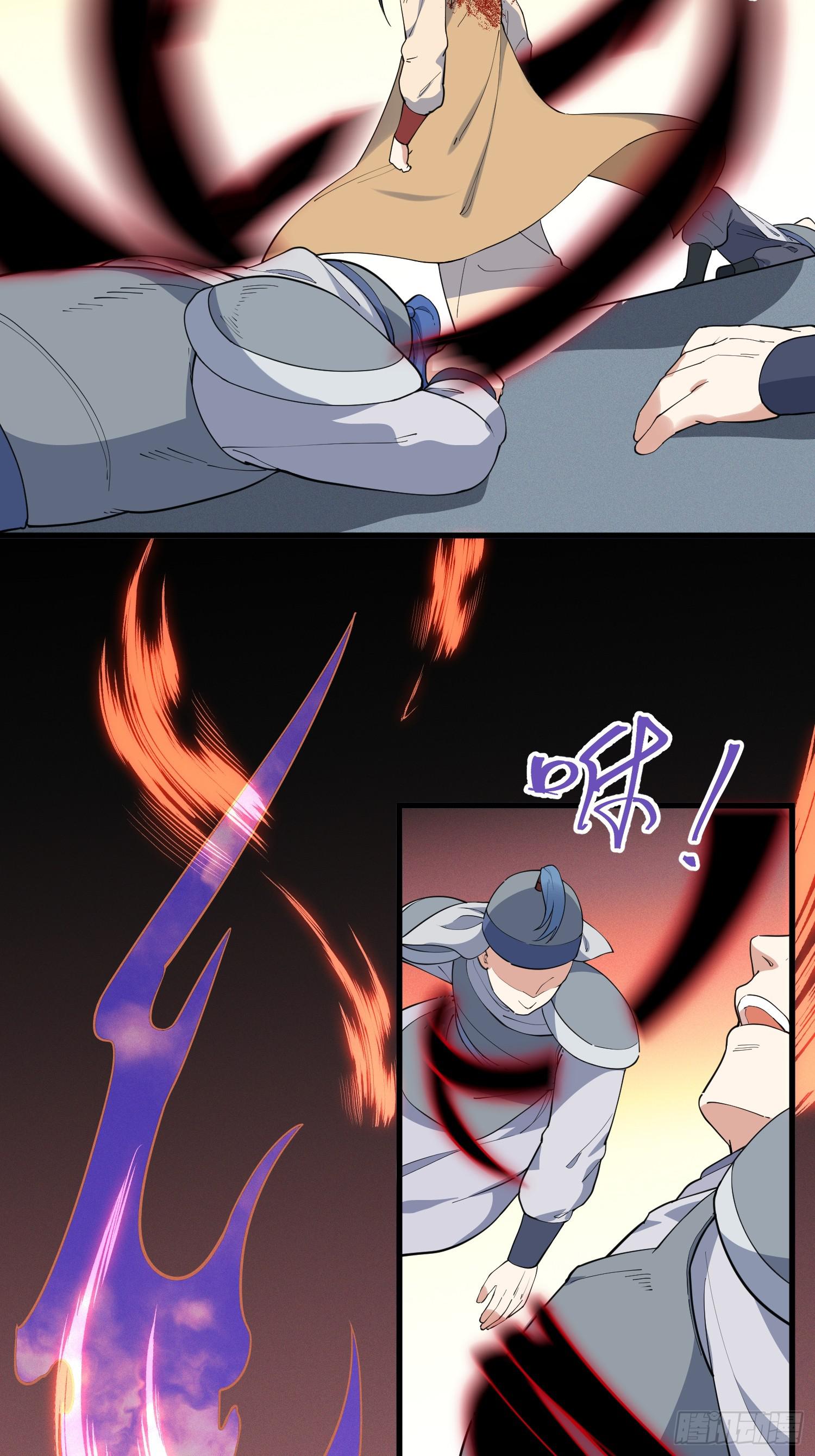 灵尊之子韩漫全集-27-入魔无删减无遮挡章节图片 