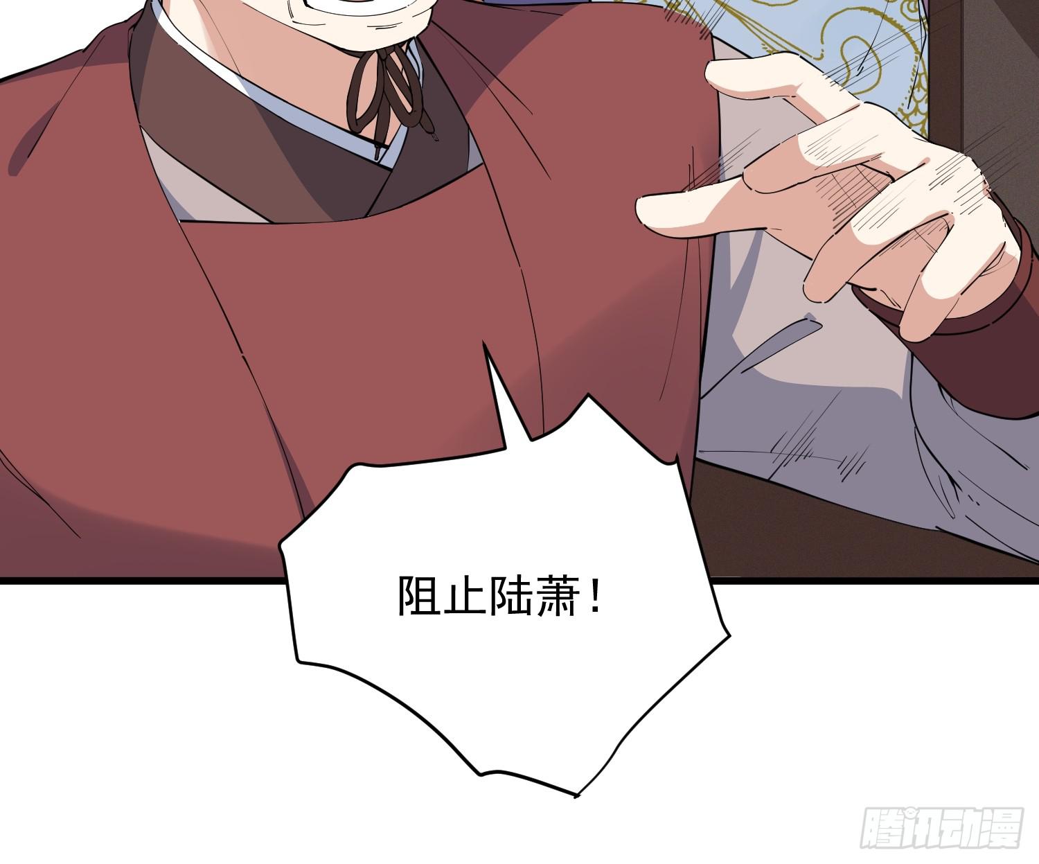 灵尊之子韩漫全集-27-入魔无删减无遮挡章节图片 