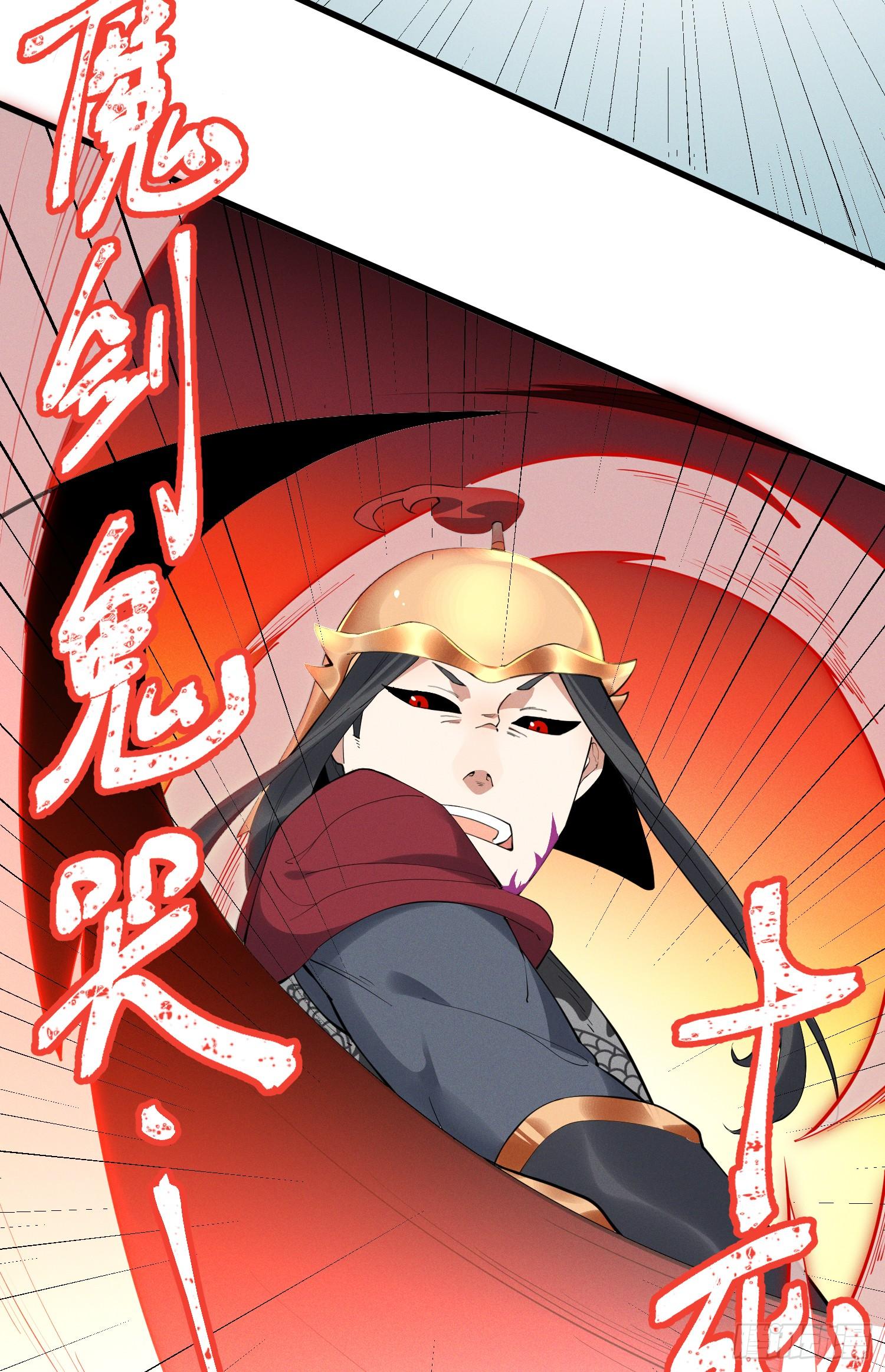 灵尊之子韩漫全集-28-正确一剑无删减无遮挡章节图片 