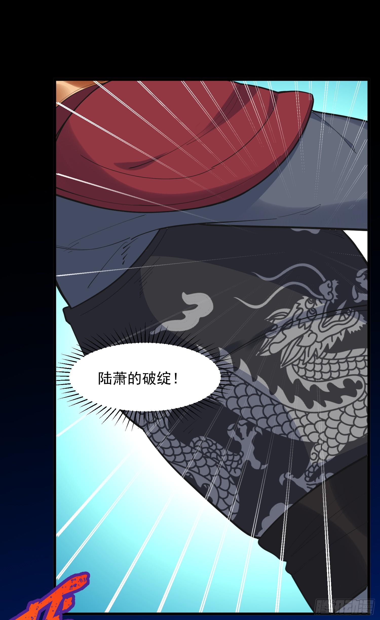 灵尊之子韩漫全集-28-正确一剑无删减无遮挡章节图片 