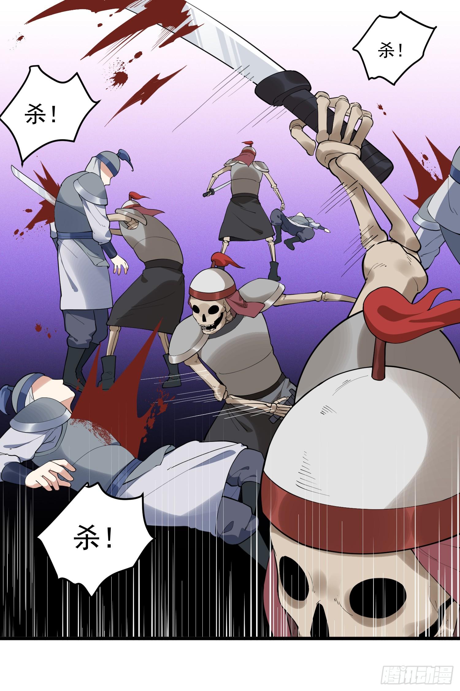 灵尊之子韩漫全集-28-正确一剑无删减无遮挡章节图片 