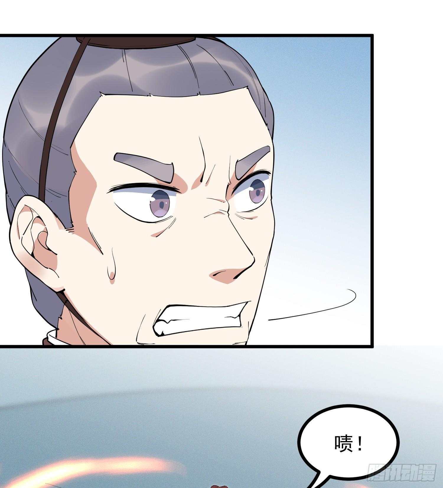 灵尊之子韩漫全集-28-正确一剑无删减无遮挡章节图片 
