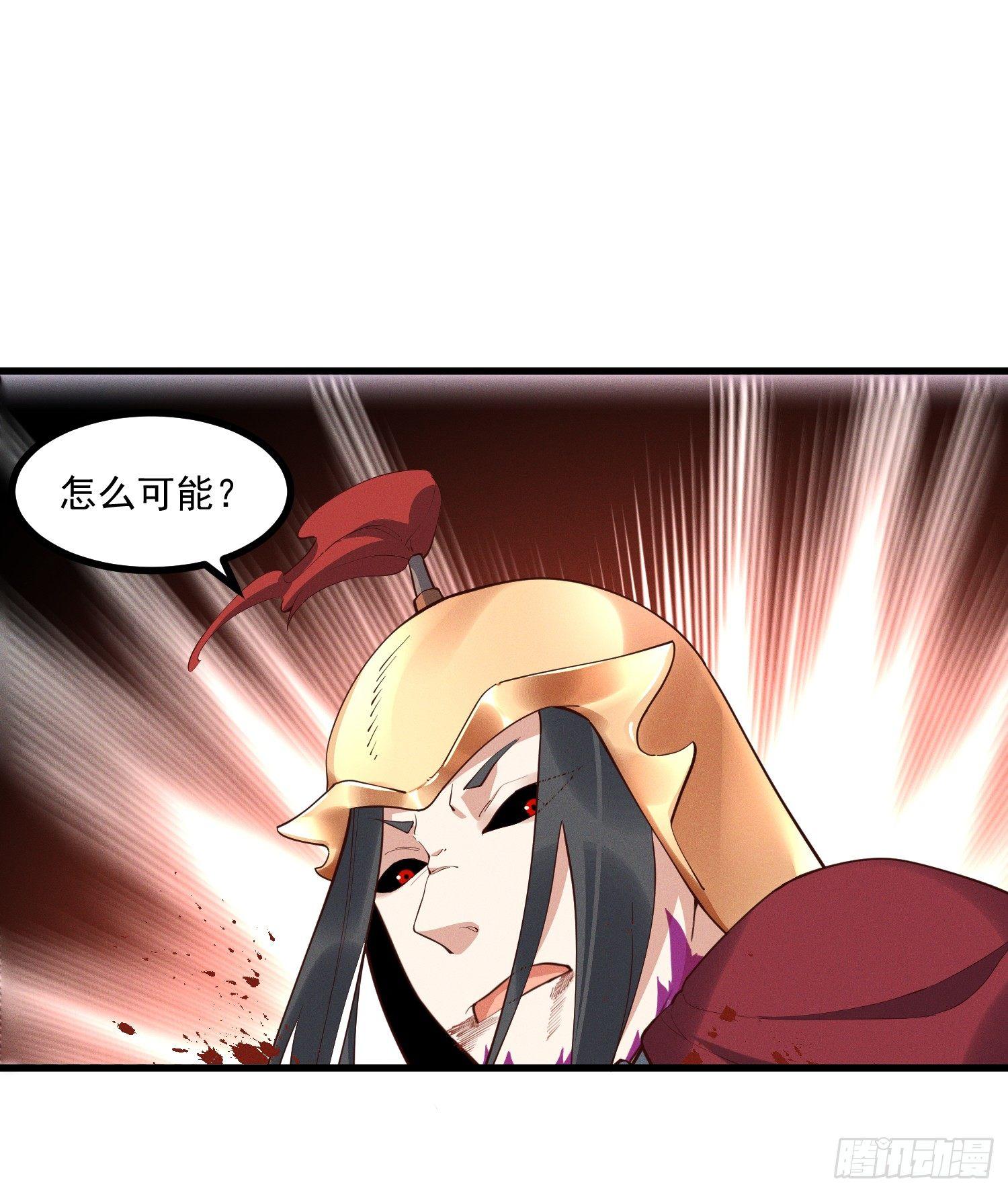 灵尊之子韩漫全集-29-金蝉脱壳无删减无遮挡章节图片 