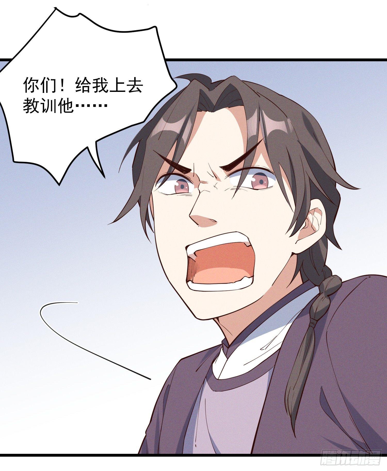 灵尊之子韩漫全集-29-金蝉脱壳无删减无遮挡章节图片 