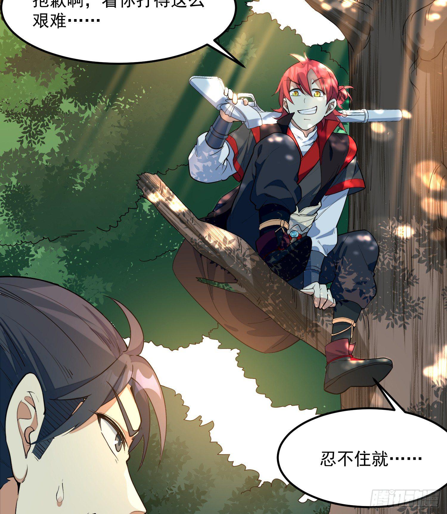 灵尊之子韩漫全集-3-测试无删减无遮挡章节图片 