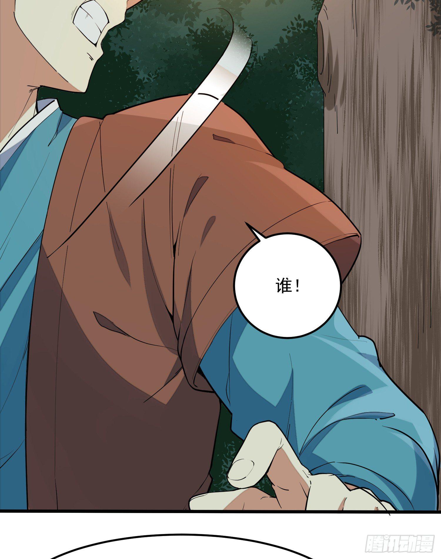 灵尊之子韩漫全集-3-测试无删减无遮挡章节图片 
