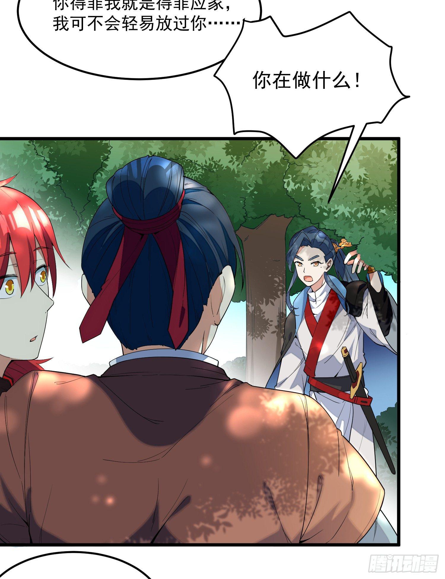 灵尊之子韩漫全集-3-测试无删减无遮挡章节图片 