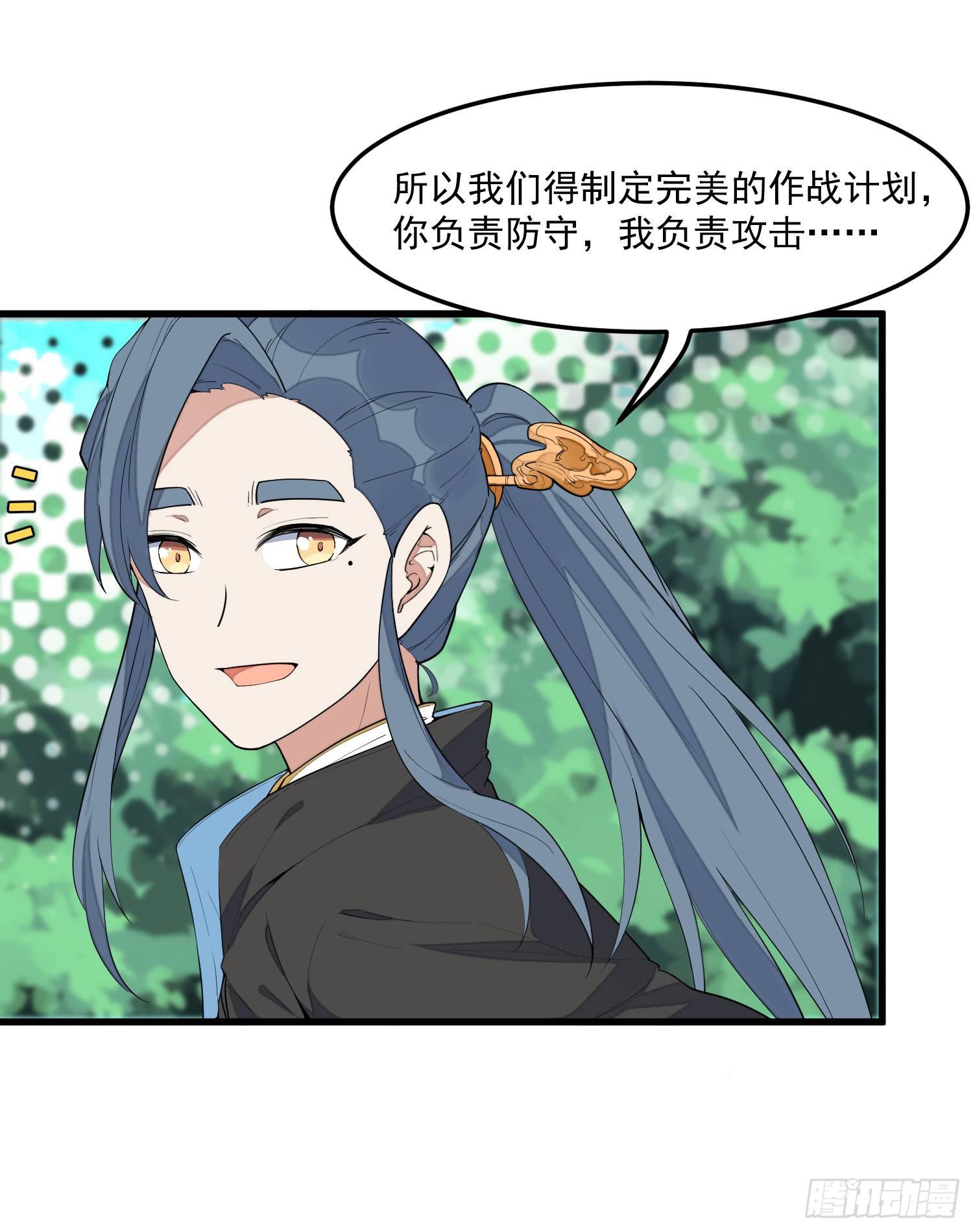 灵尊之子韩漫全集-3-测试无删减无遮挡章节图片 