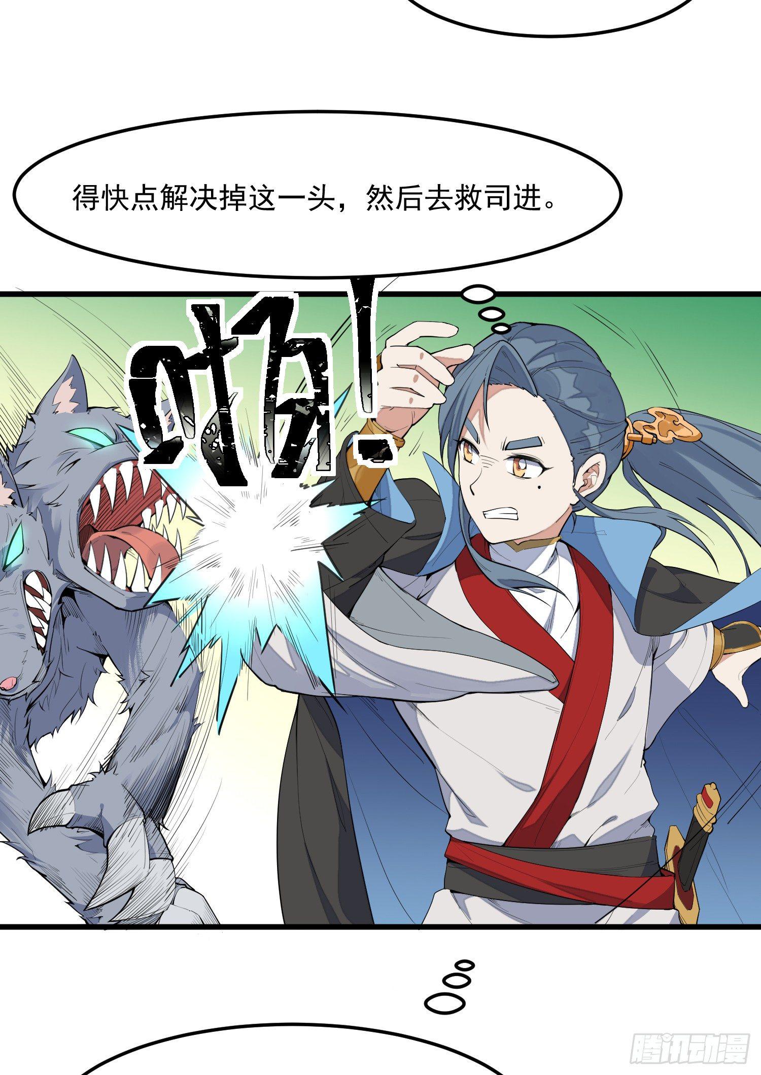 灵尊之子韩漫全集-3-测试无删减无遮挡章节图片 