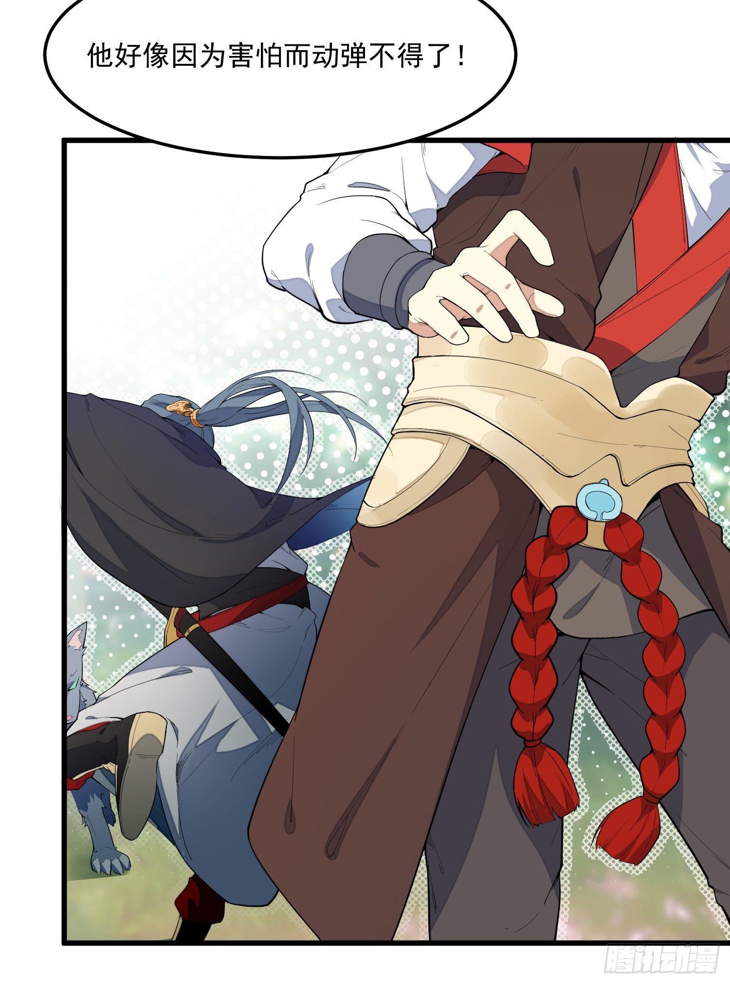 灵尊之子韩漫全集-3-测试无删减无遮挡章节图片 
