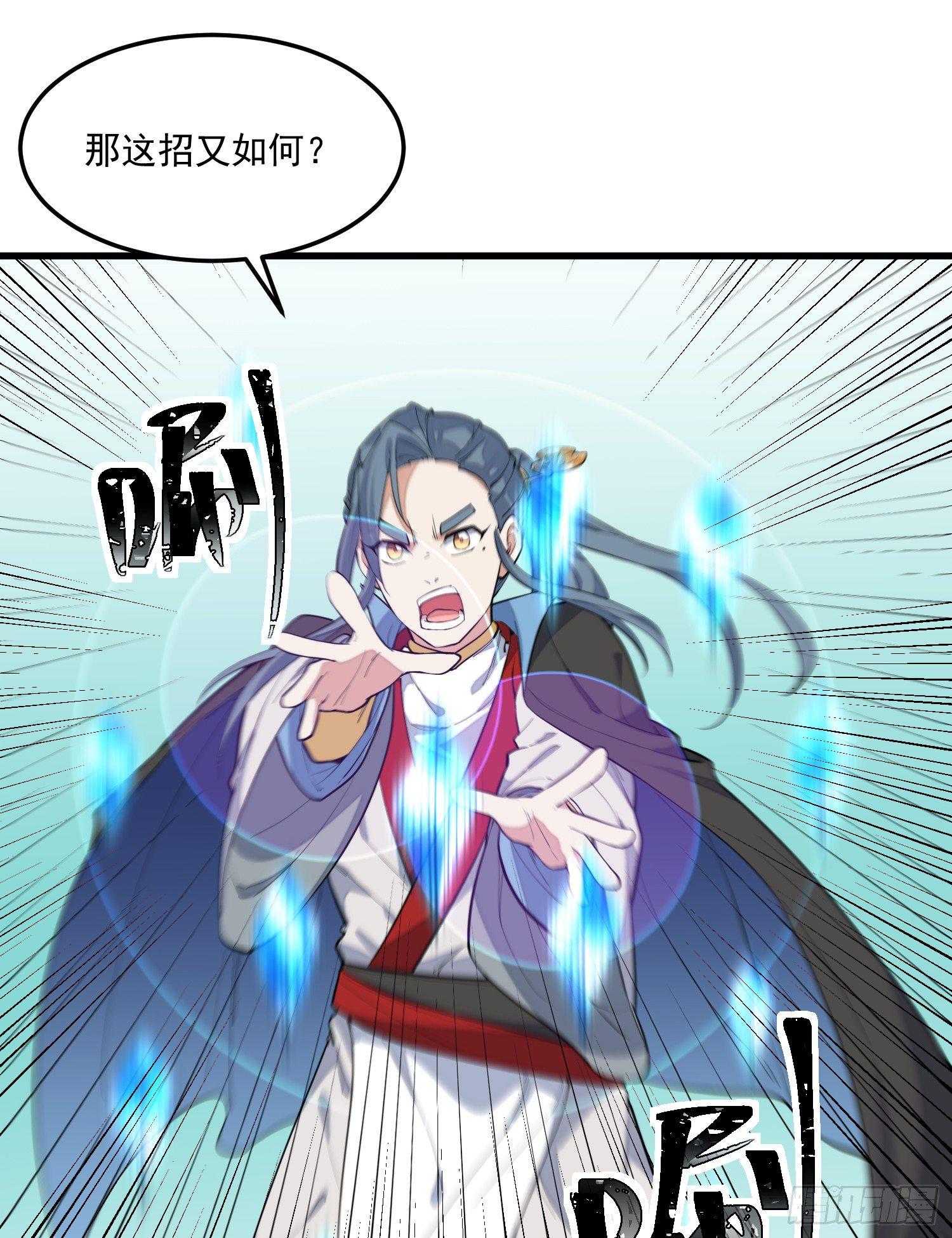 灵尊之子韩漫全集-3-测试无删减无遮挡章节图片 