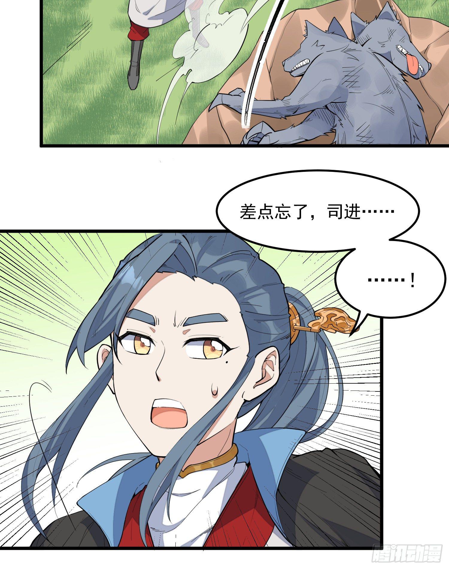 灵尊之子韩漫全集-3-测试无删减无遮挡章节图片 