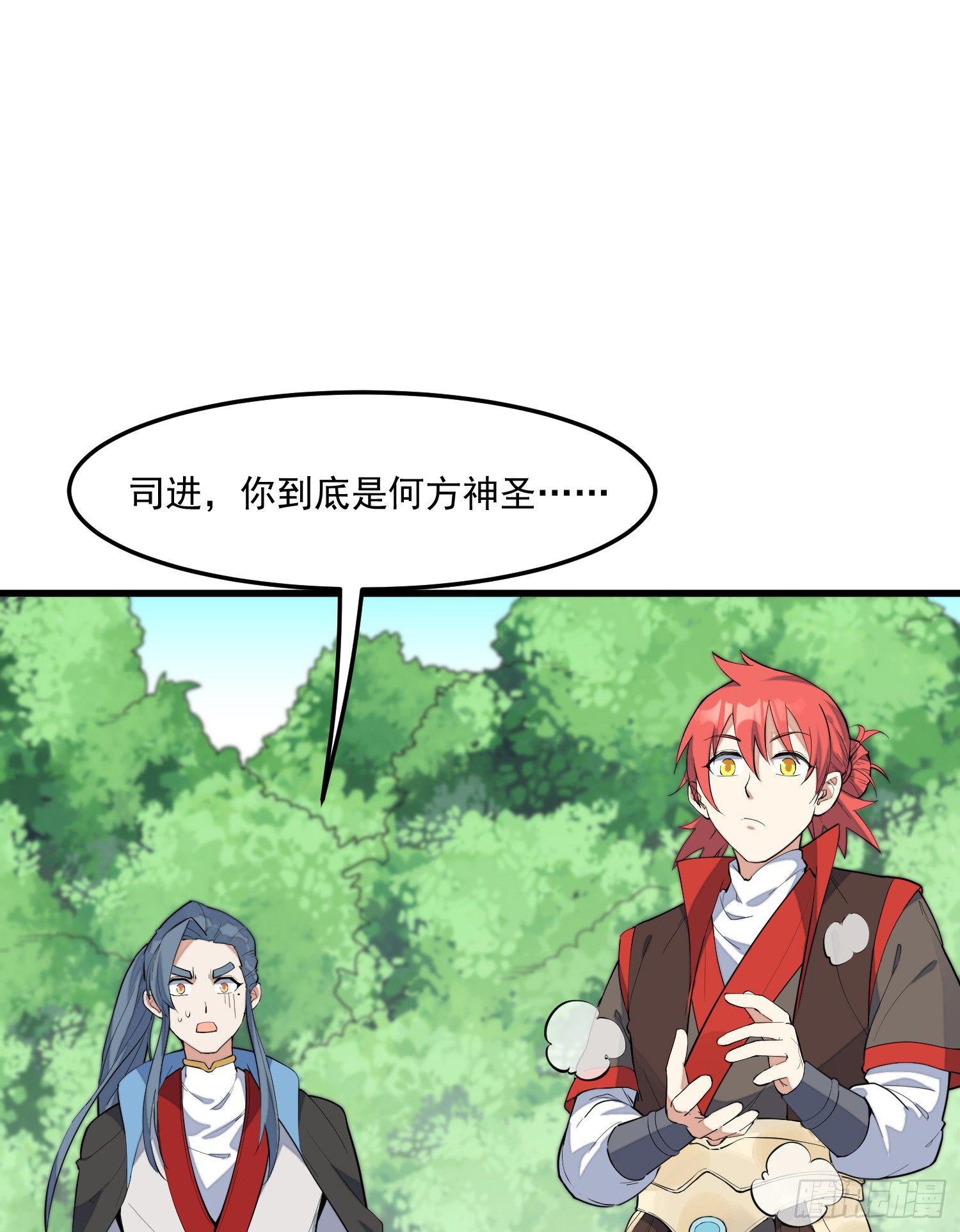 灵尊之子韩漫全集-3-测试无删减无遮挡章节图片 