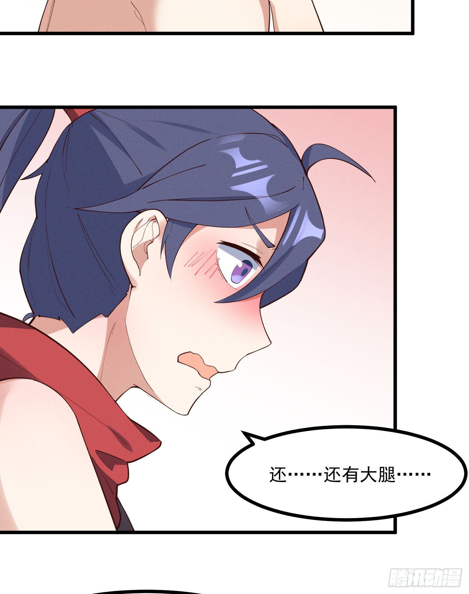 灵尊之子韩漫全集-31-修罗场？！无删减无遮挡章节图片 