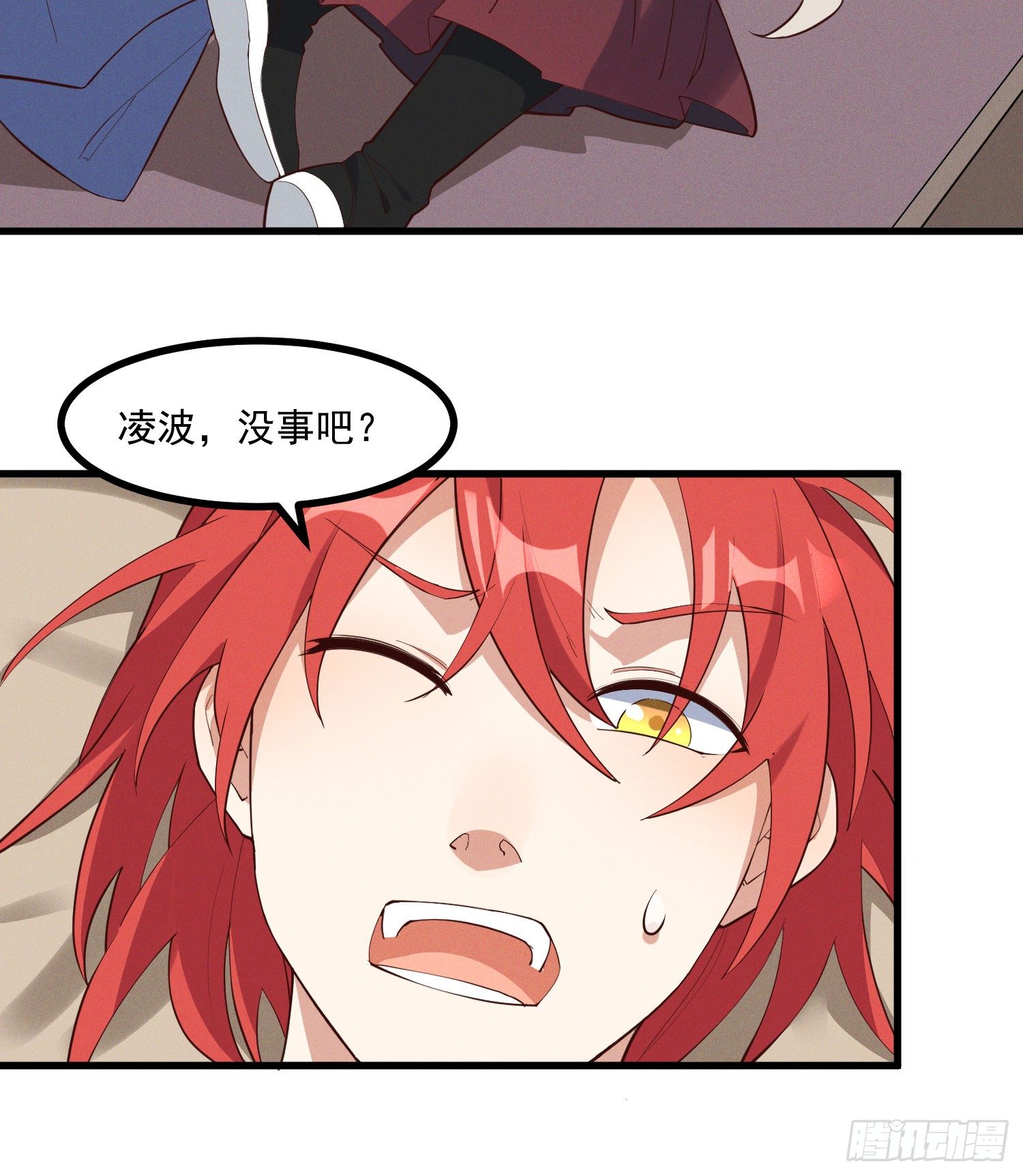 灵尊之子韩漫全集-31-修罗场？！无删减无遮挡章节图片 