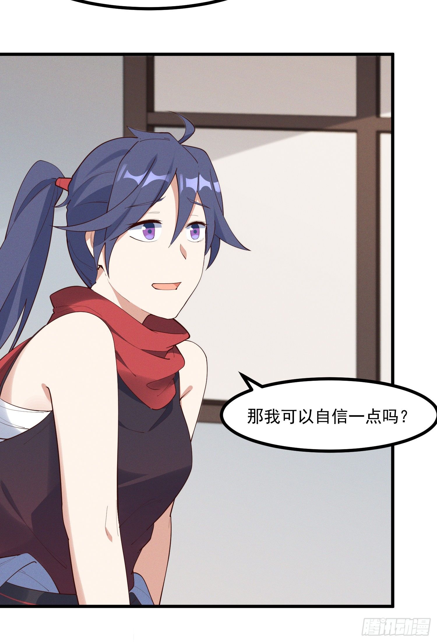 灵尊之子韩漫全集-31-修罗场？！无删减无遮挡章节图片 