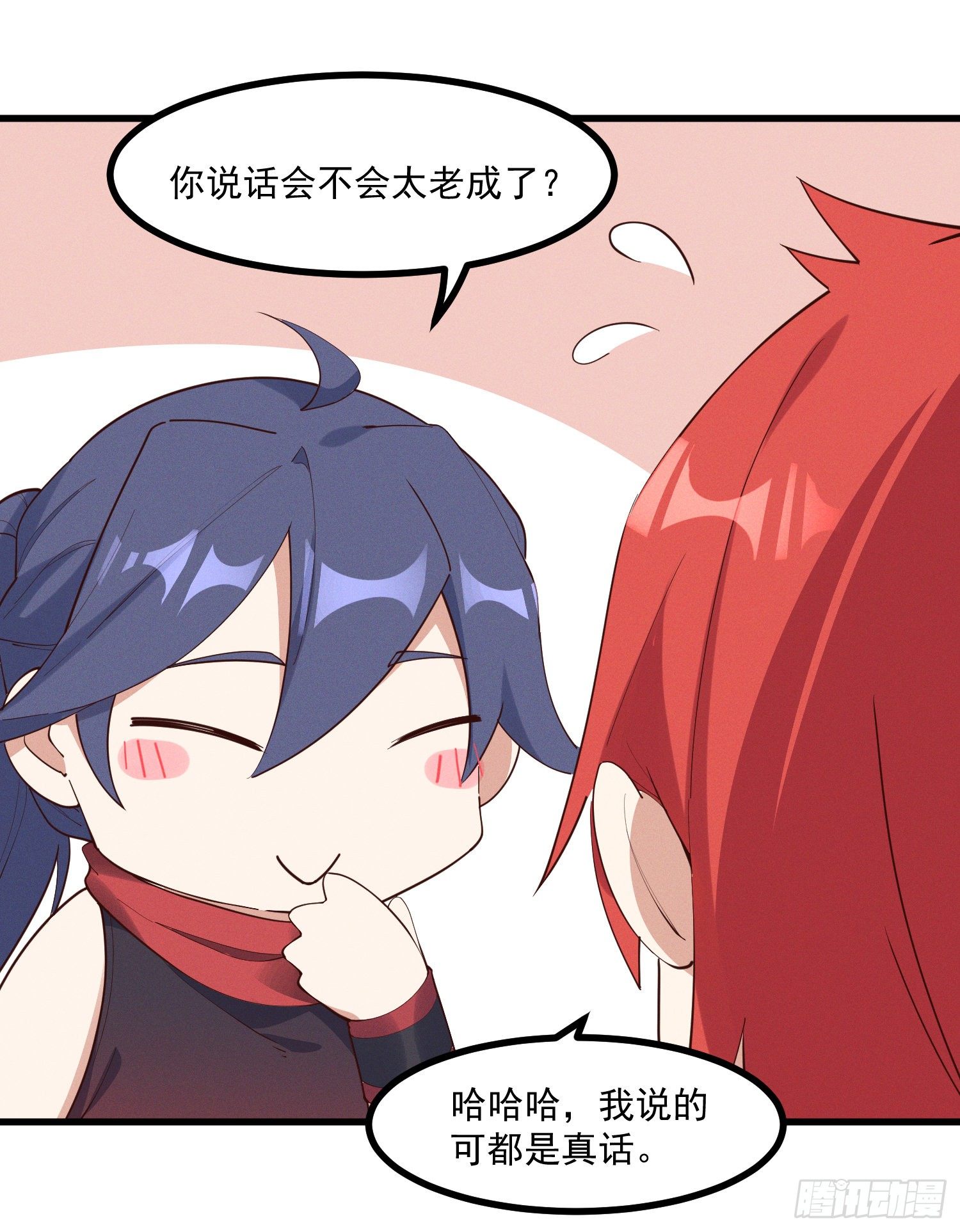 灵尊之子韩漫全集-31-修罗场？！无删减无遮挡章节图片 