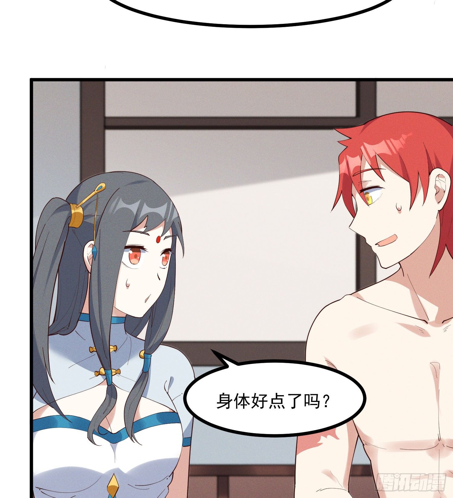 灵尊之子韩漫全集-31-修罗场？！无删减无遮挡章节图片 