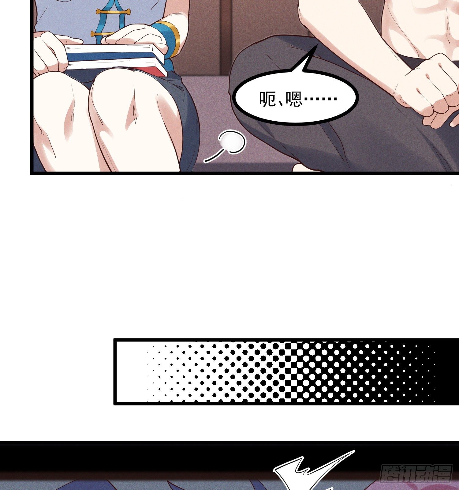 灵尊之子韩漫全集-31-修罗场？！无删减无遮挡章节图片 