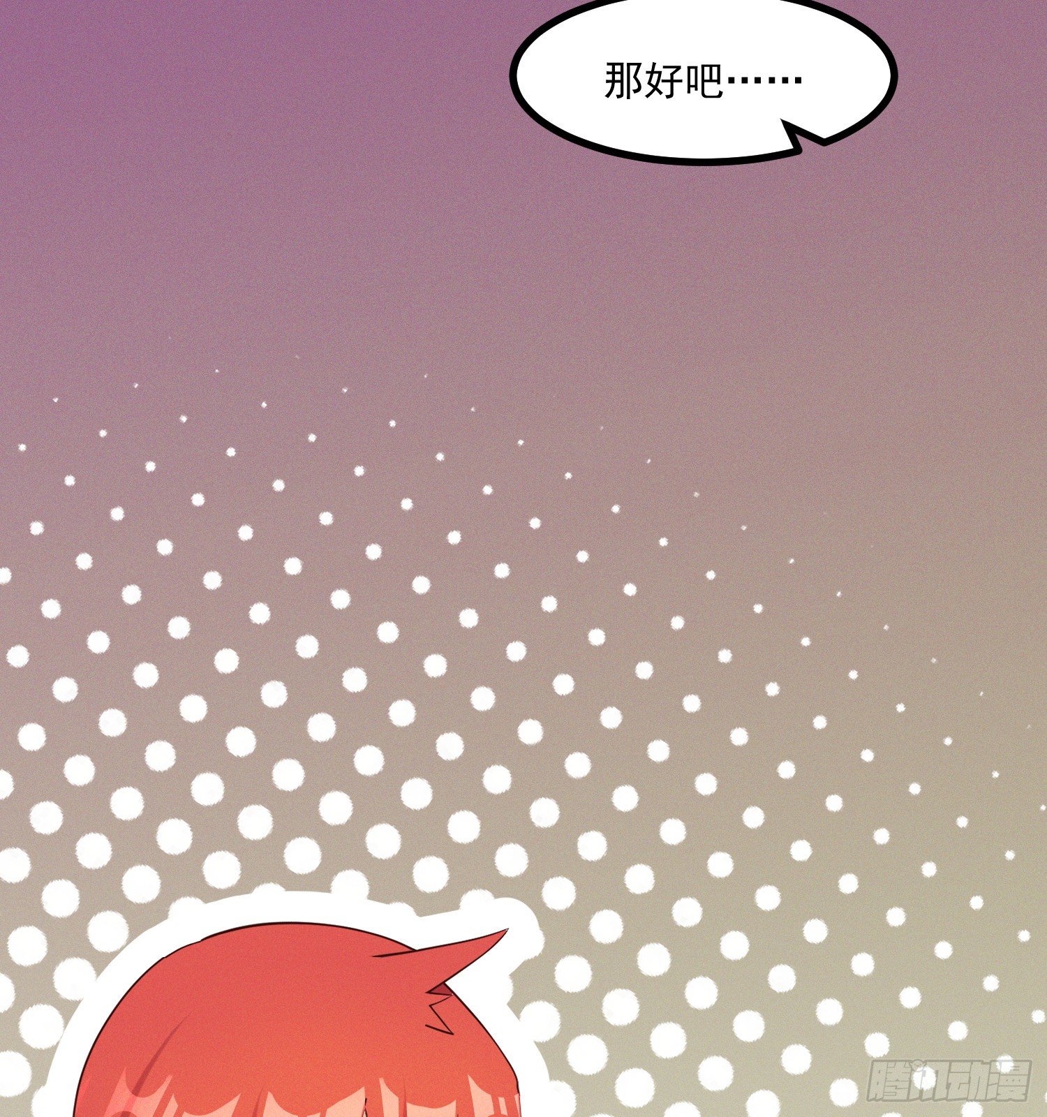 灵尊之子韩漫全集-31-修罗场？！无删减无遮挡章节图片 