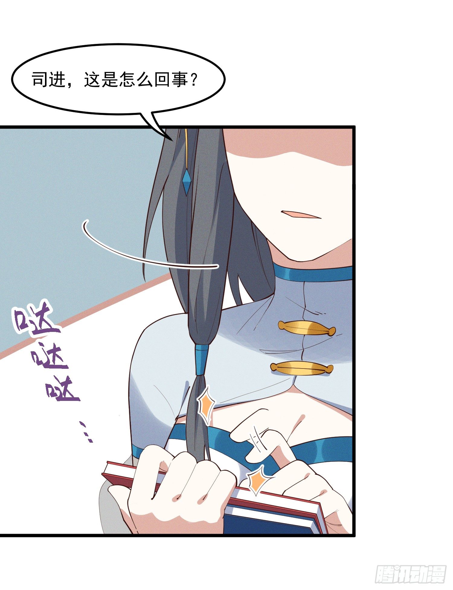 灵尊之子韩漫全集-32-社会性死亡无删减无遮挡章节图片 